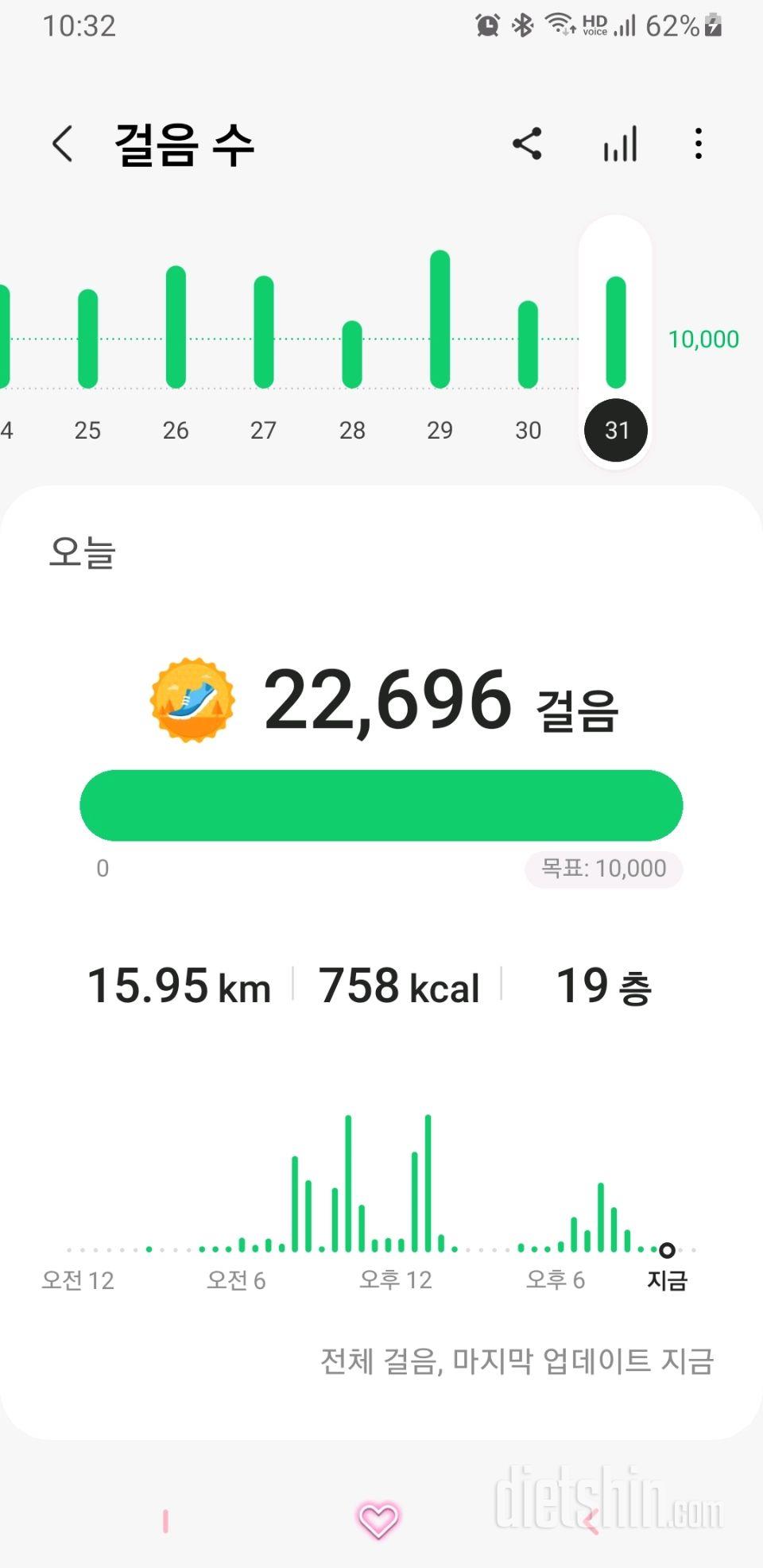 30일 만보 걷기507일차 성공!