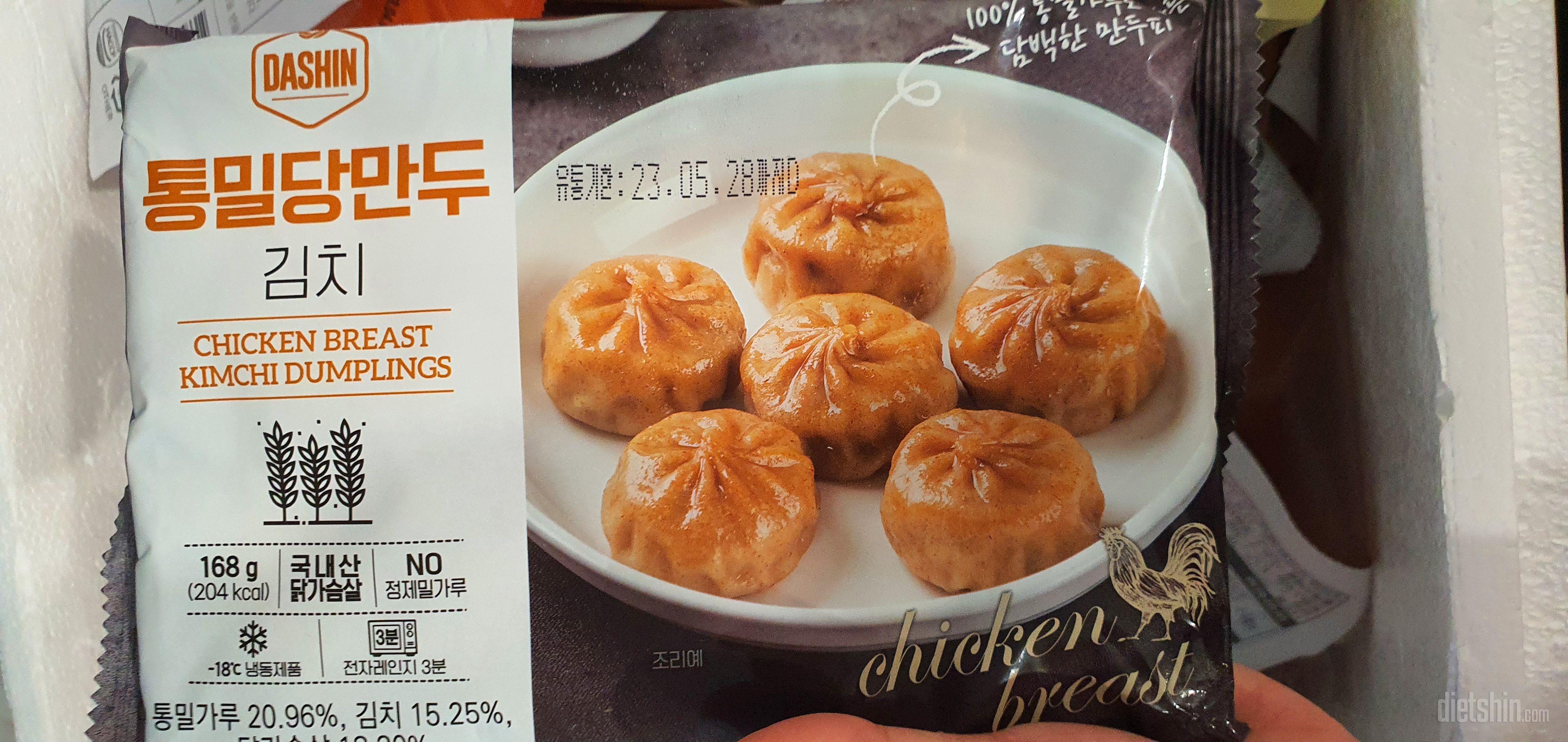 맛있어요 만두좋아하는데 굳입니당