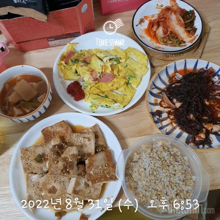 식단🤗운동 8.31.수