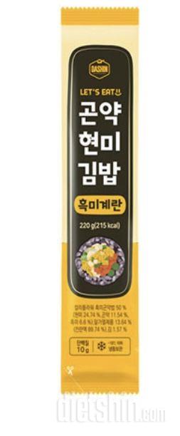 김밥 사이즈가 일반 가게에서 판매하는