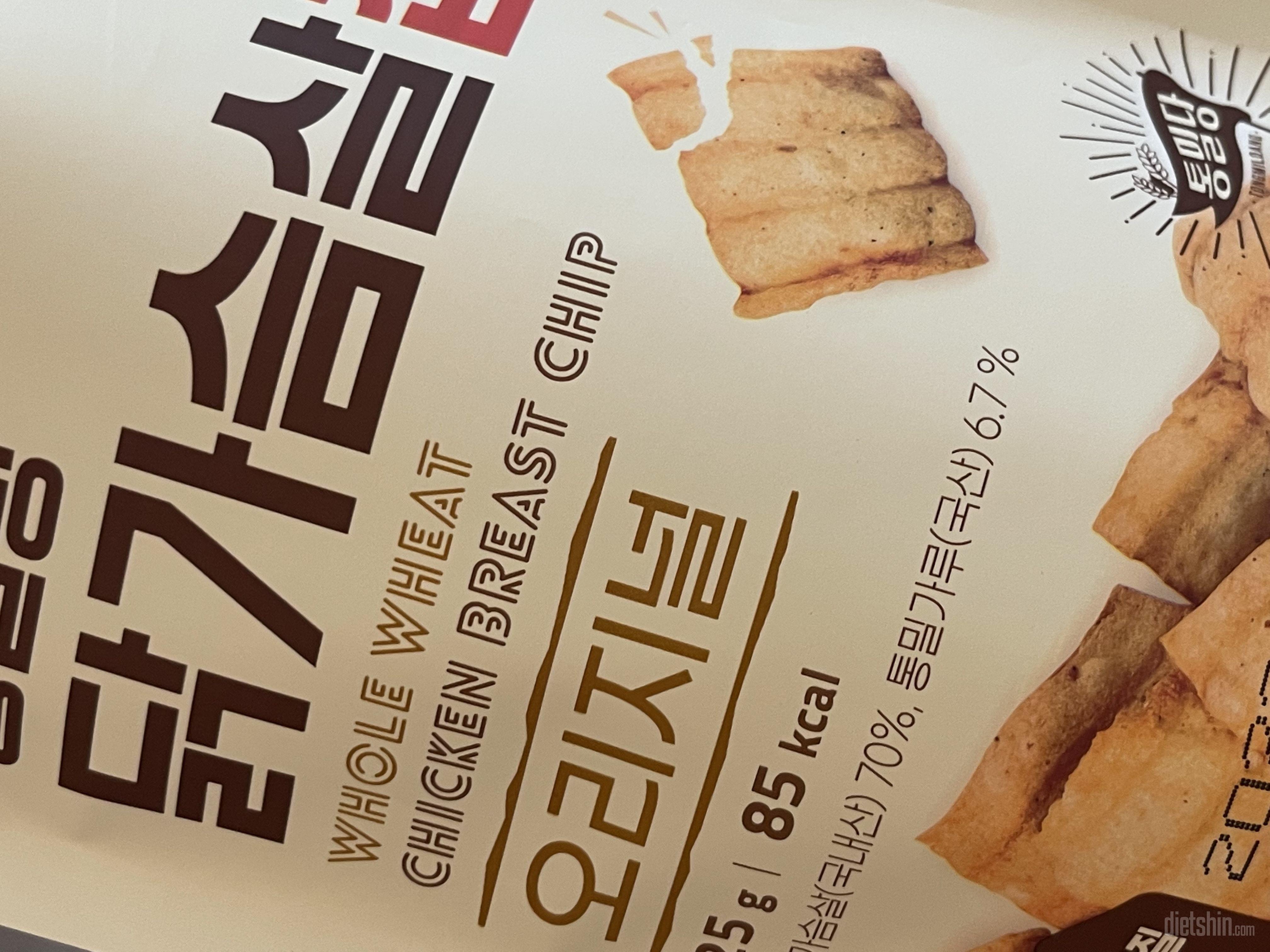 입 심심할 때 최고의 과자 ..