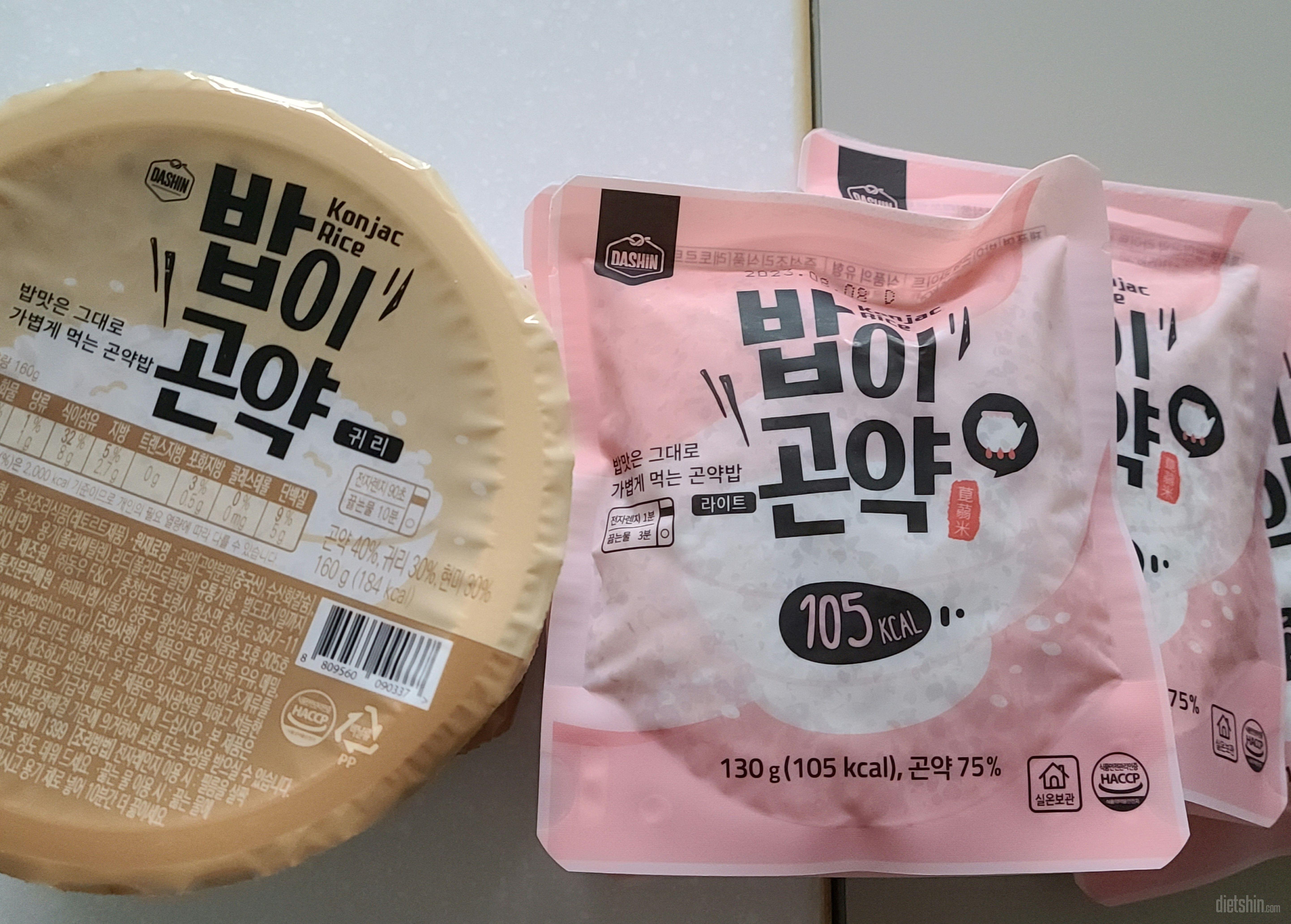 현미밥을 자주먹어서그런지 식감에대한