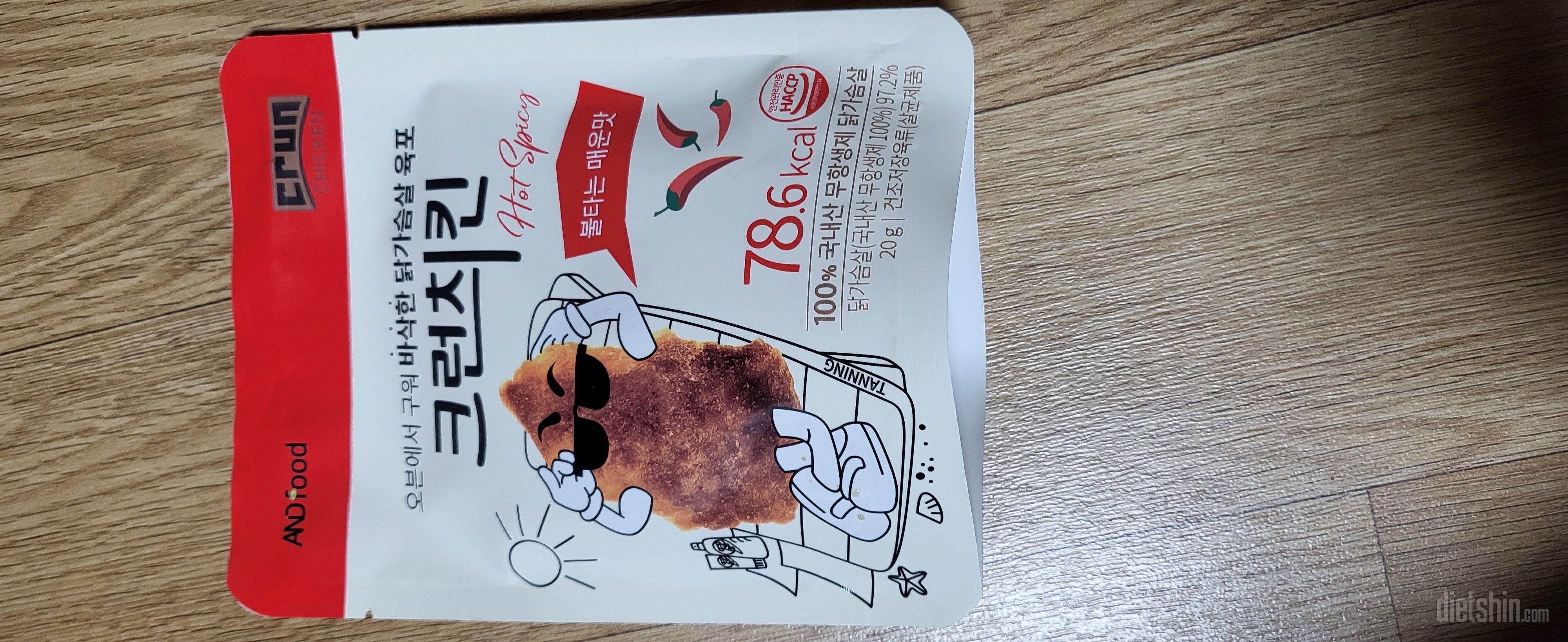 심심한 건강한 맛? ~~호호 엄청 매
