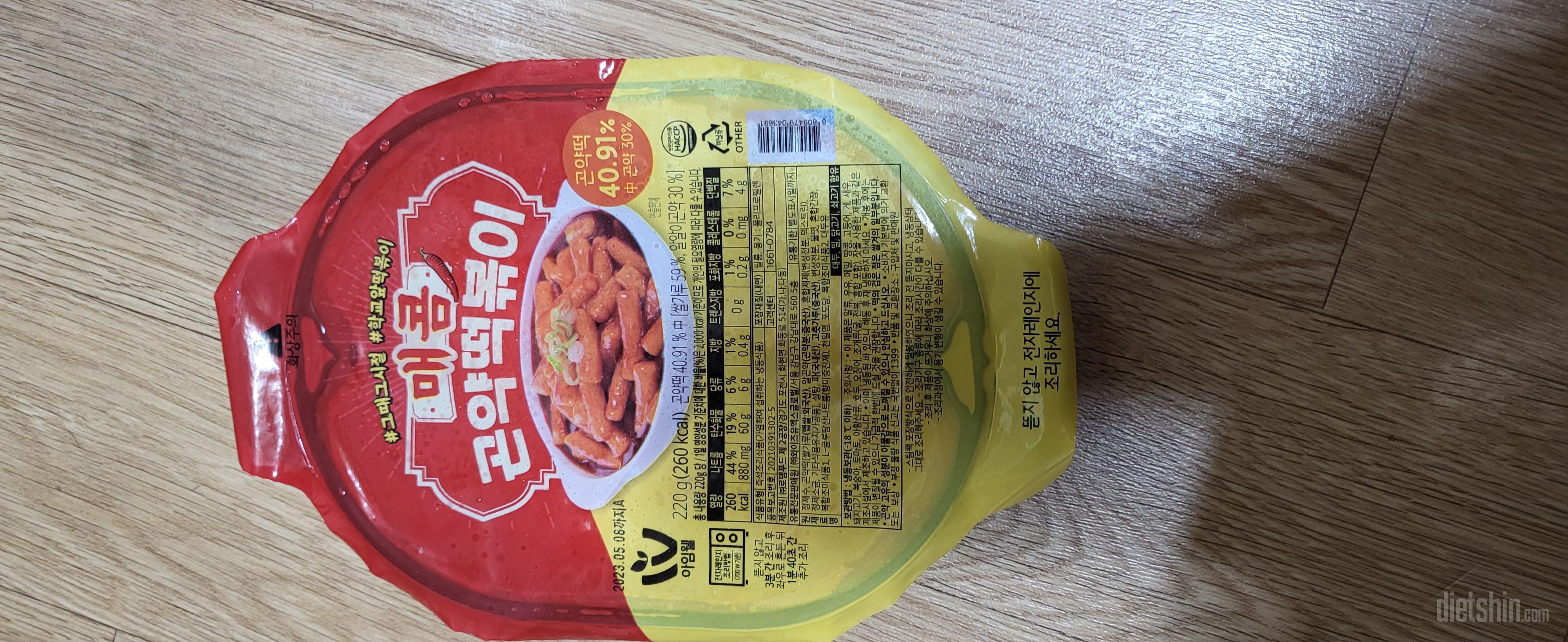 아직 미개봉이예요.
체크는 일단 최