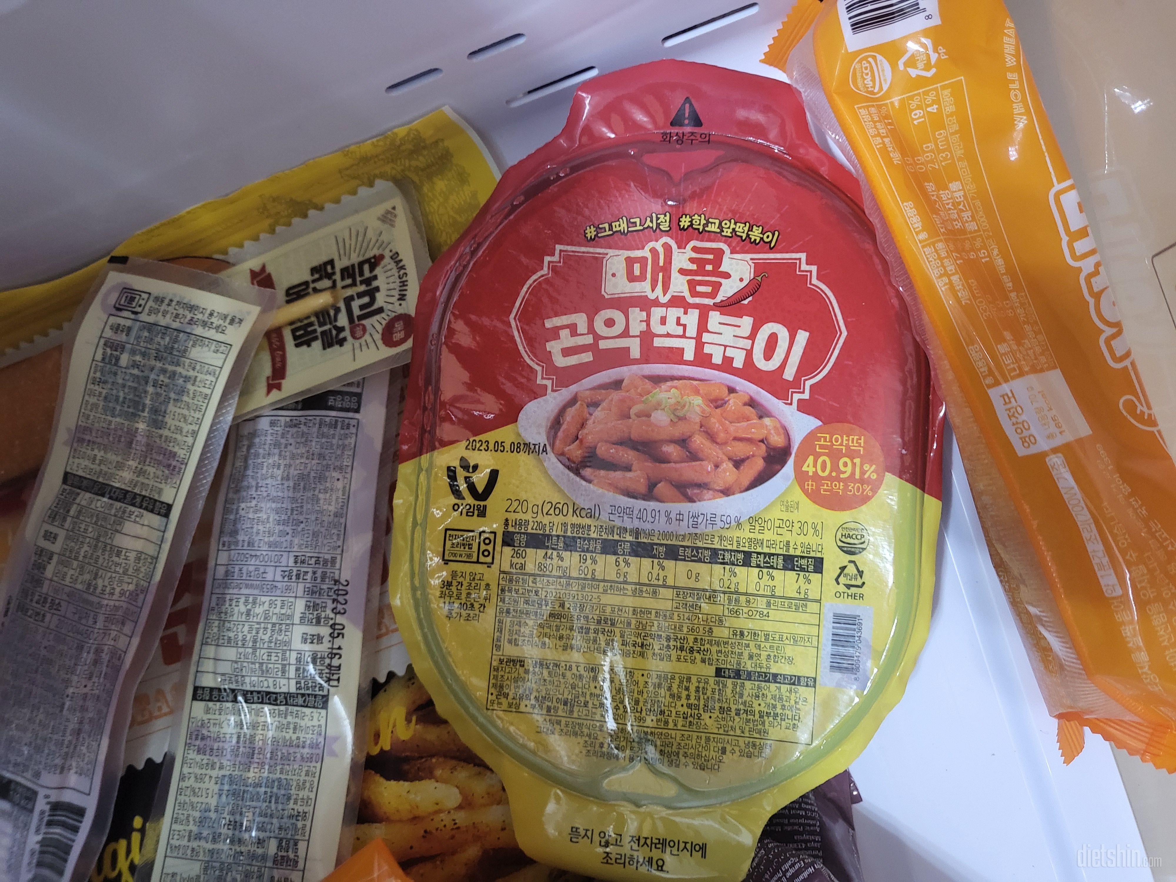 떡볶이 너무 좋아해서 시켰는데 아직먹