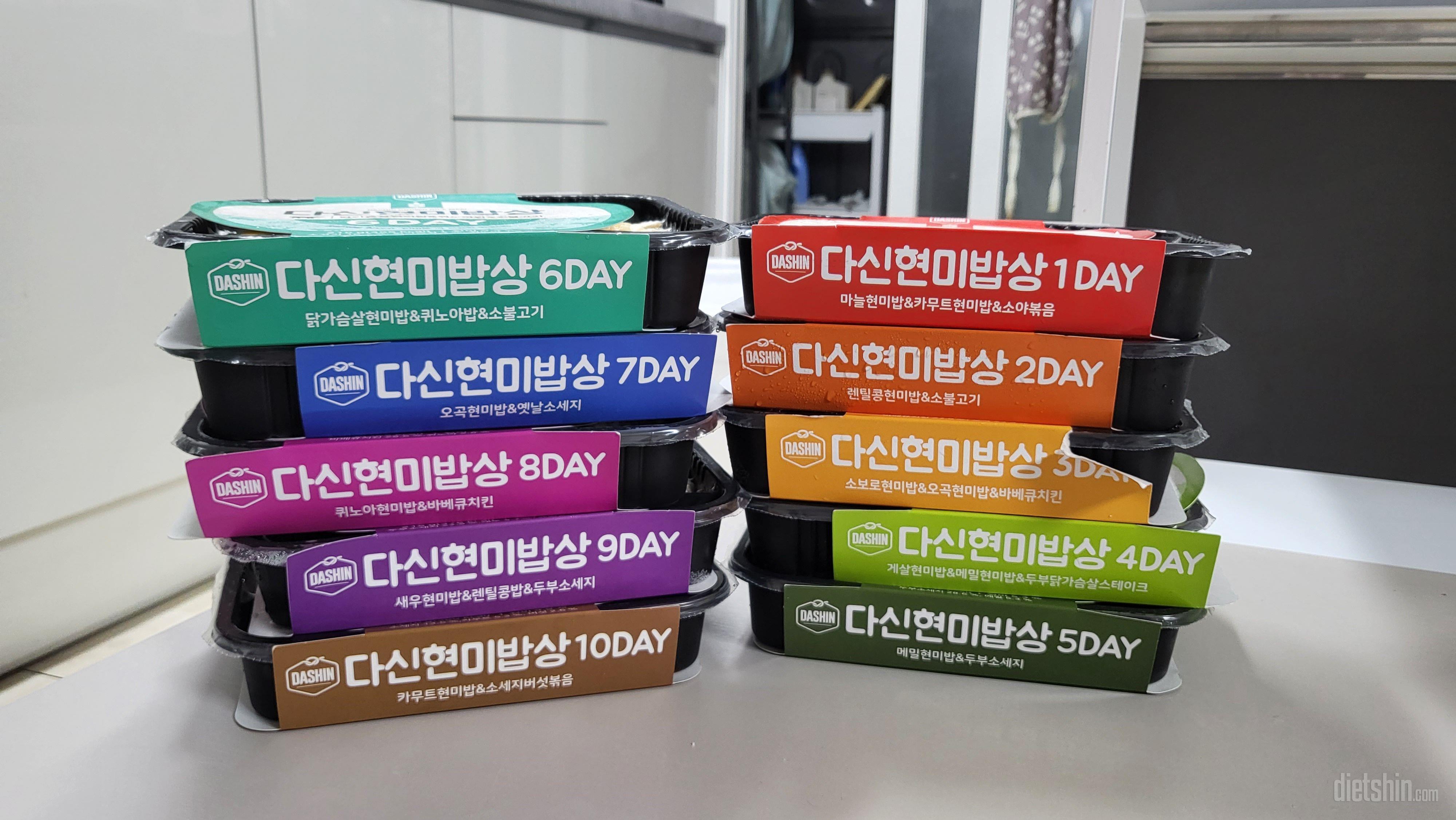 이거 먹고 위 양이 많이 줄은 것 같