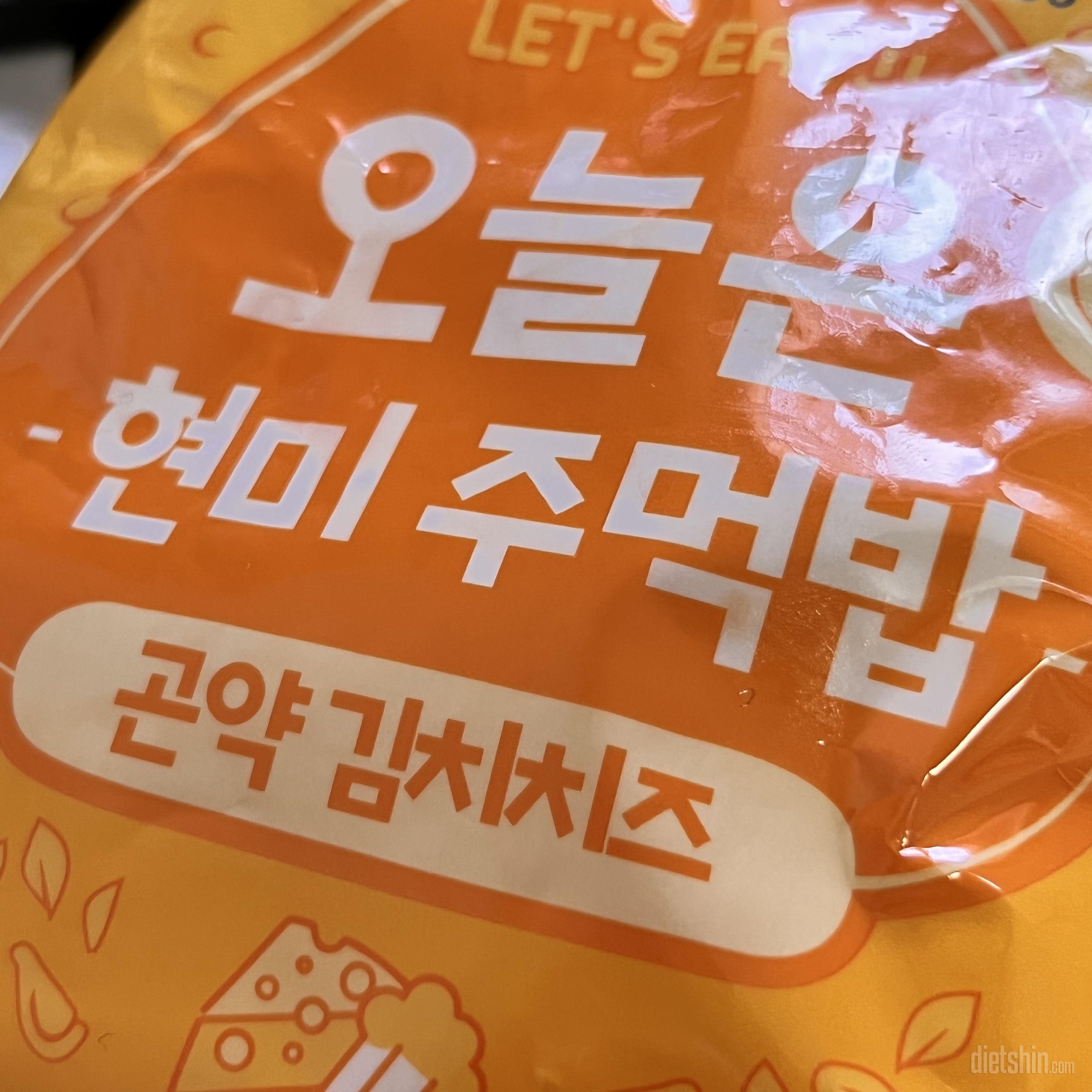 맛있고 간편해서 또 주문했어요