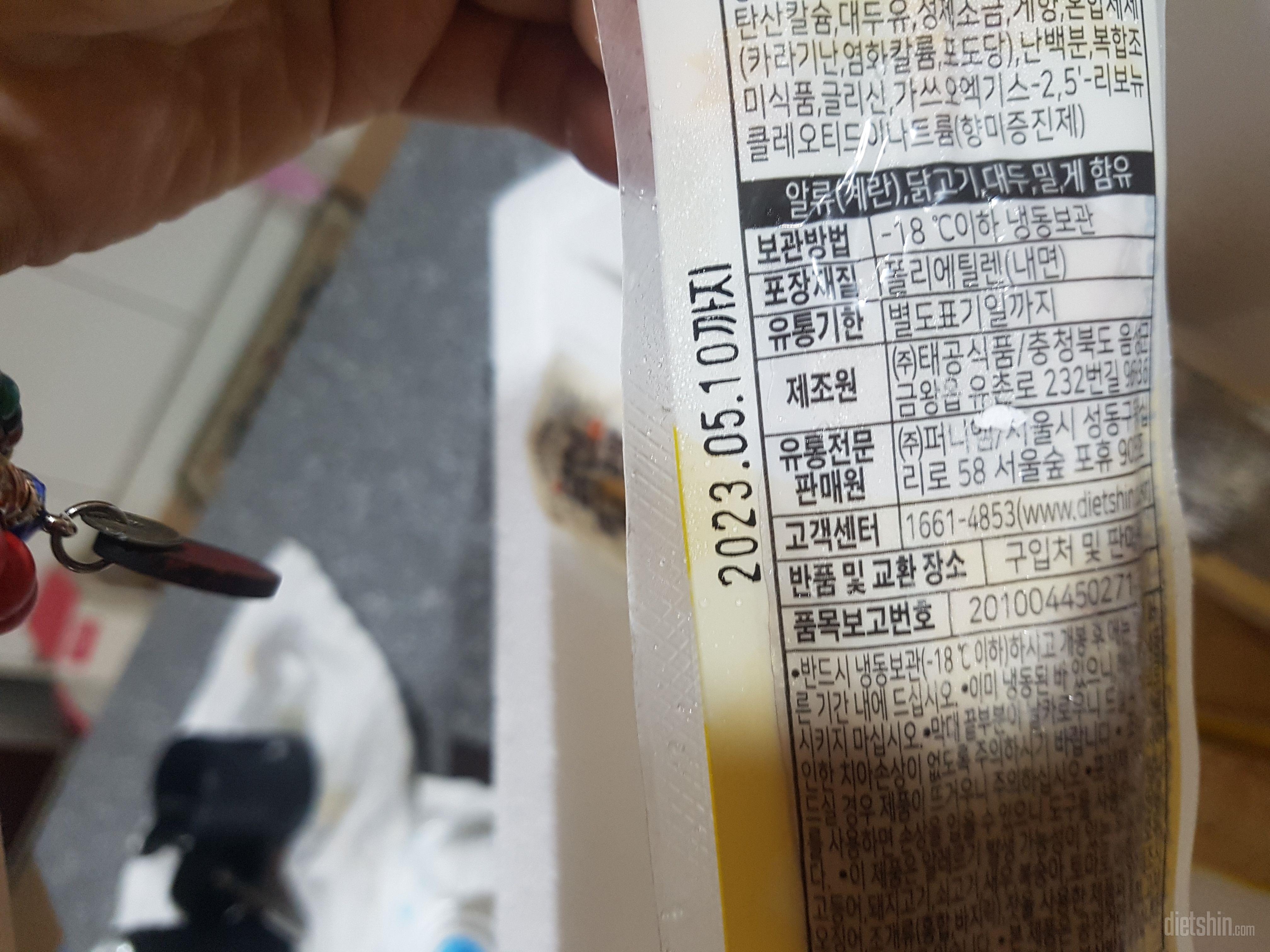 매운맛도 맛있지만 제겐 너무 매워서