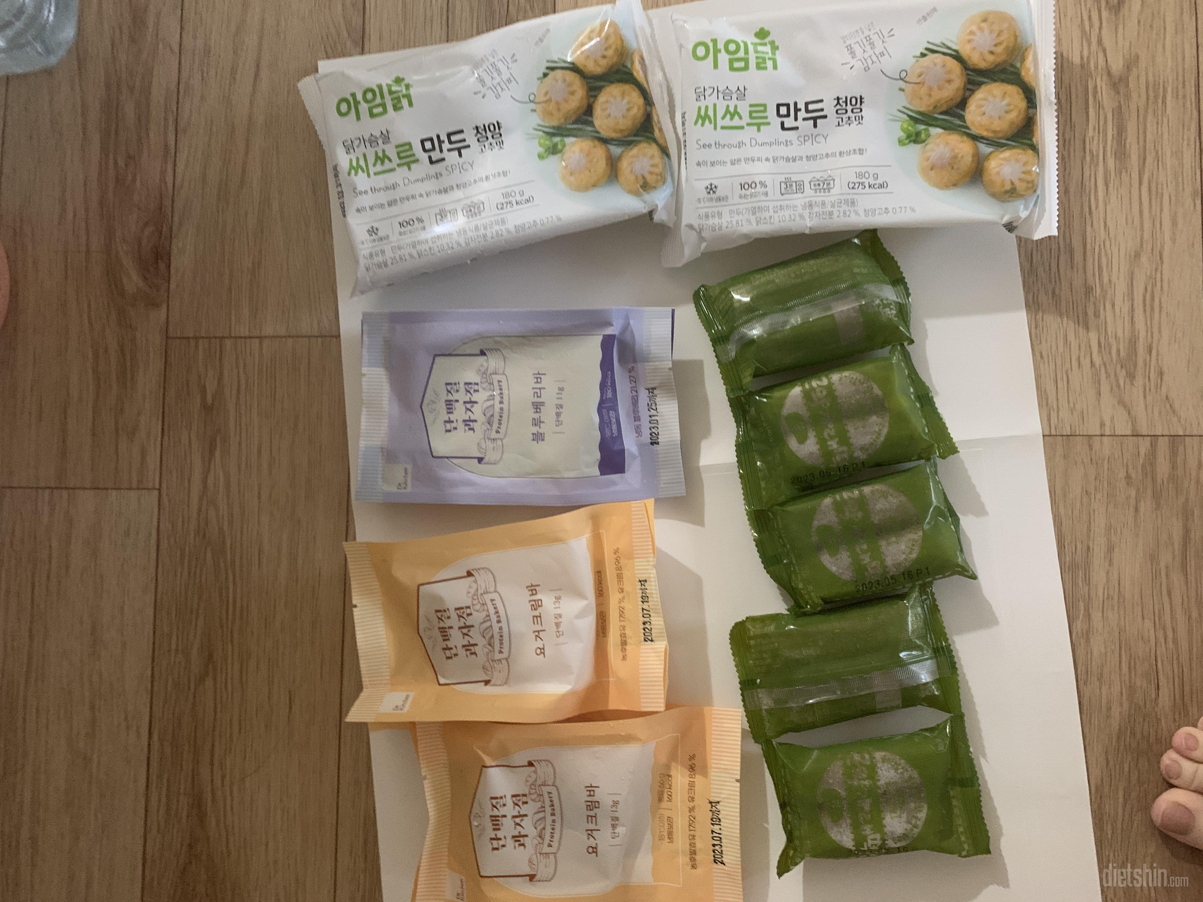 현미 먹어보고 맛있어서 쑥도 구매 했