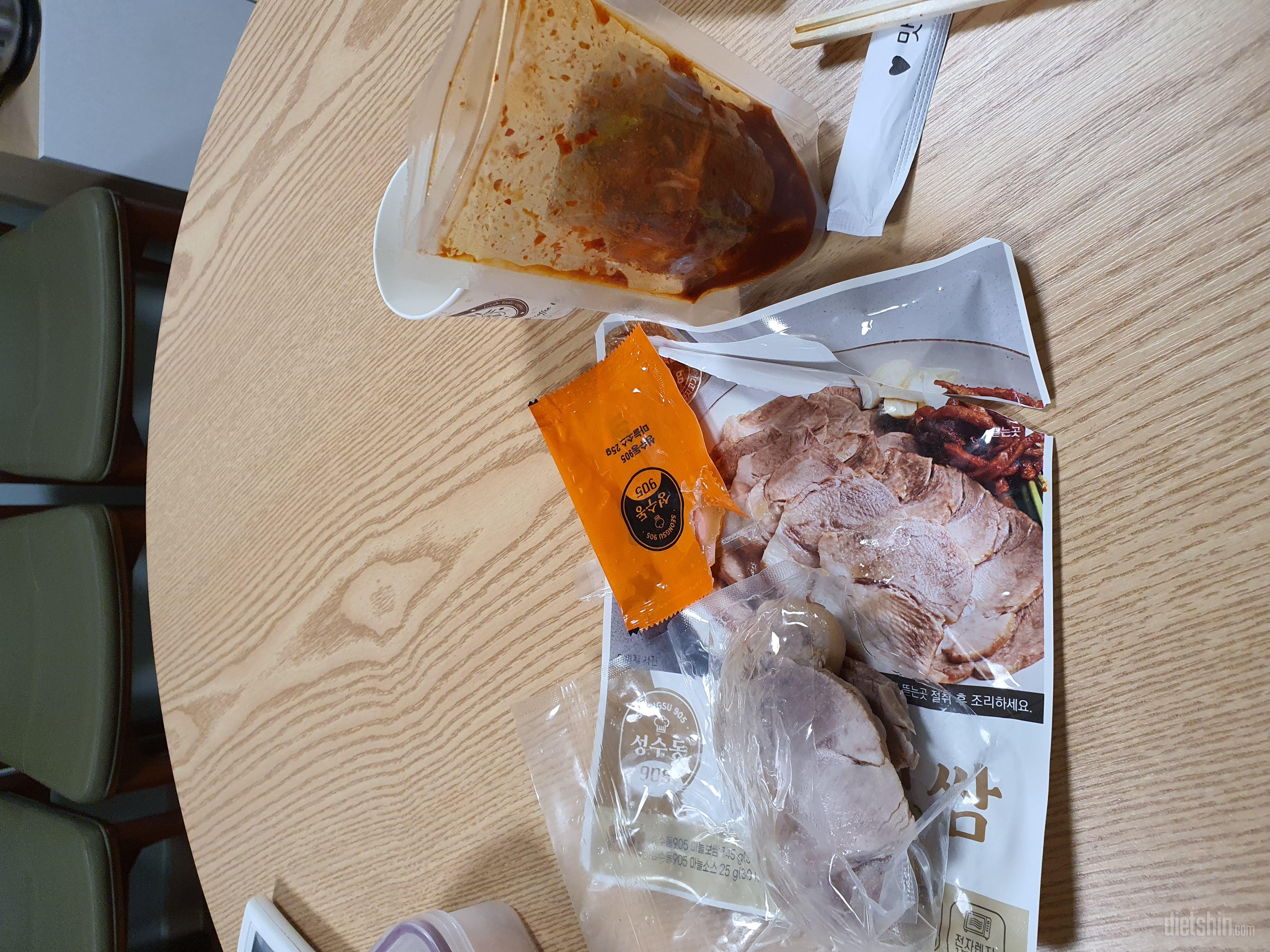 회사에서 먹었는데 완전 맛났어요..