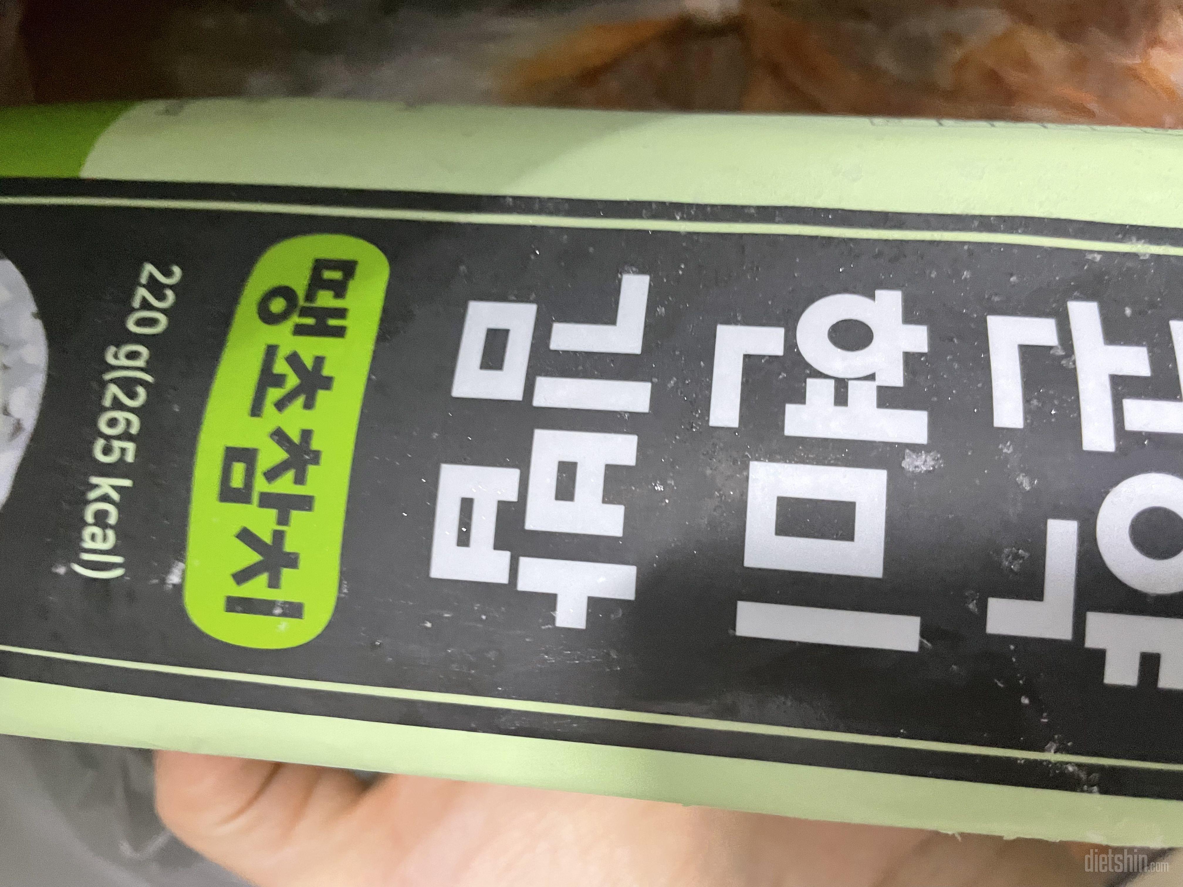 할인더해주세요 맛있습니다.