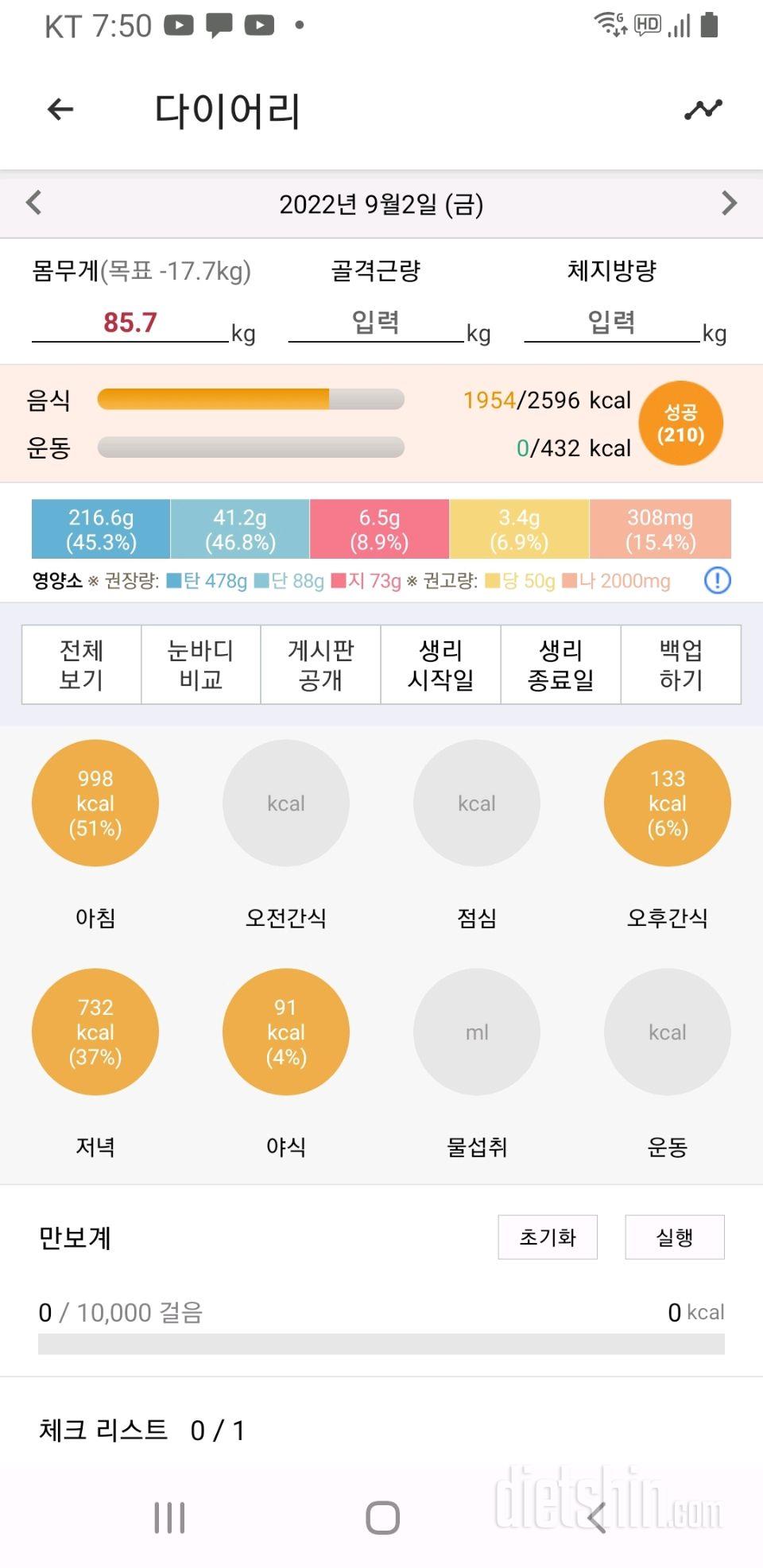 이러면됨?