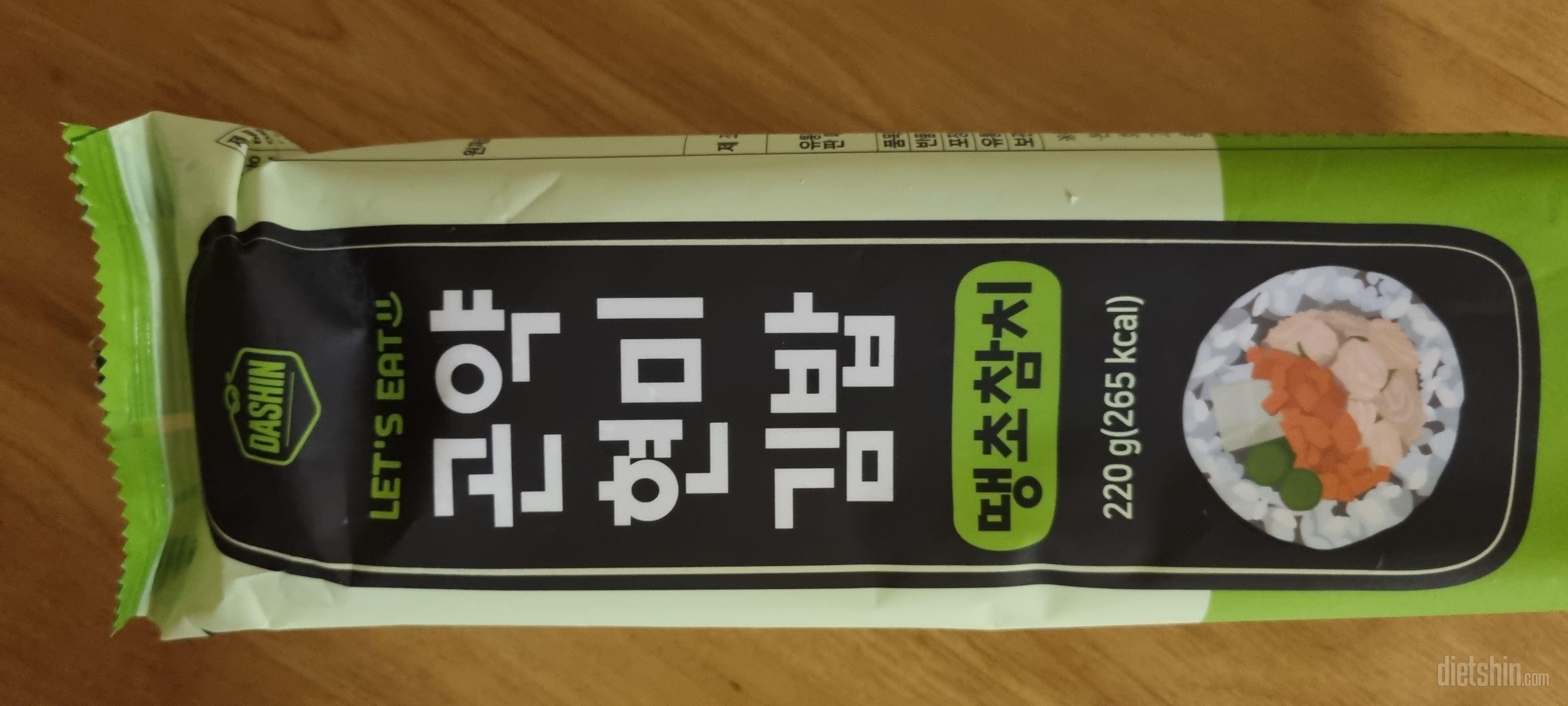 처음 사봤는데 먹기 편하네요 냉동 상