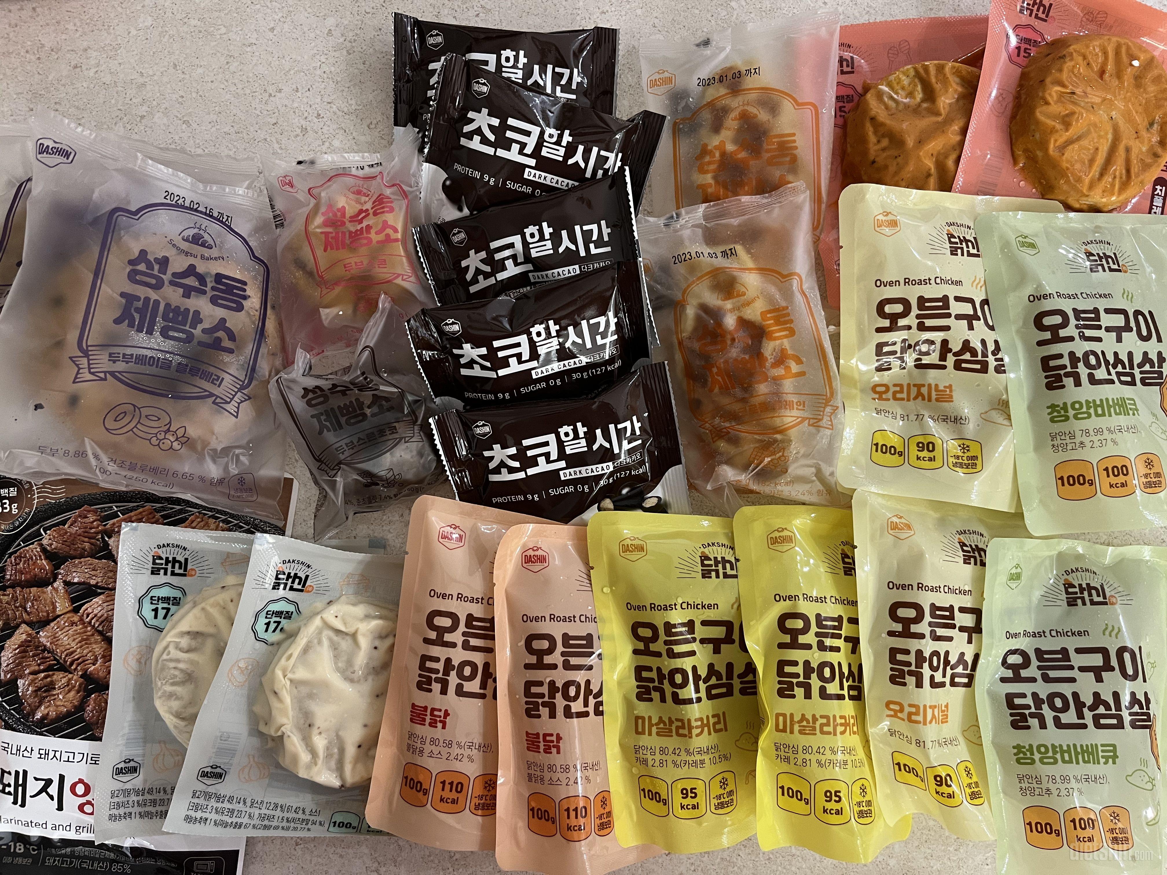 다이어트 4달째되니까 빵생각이 간절해