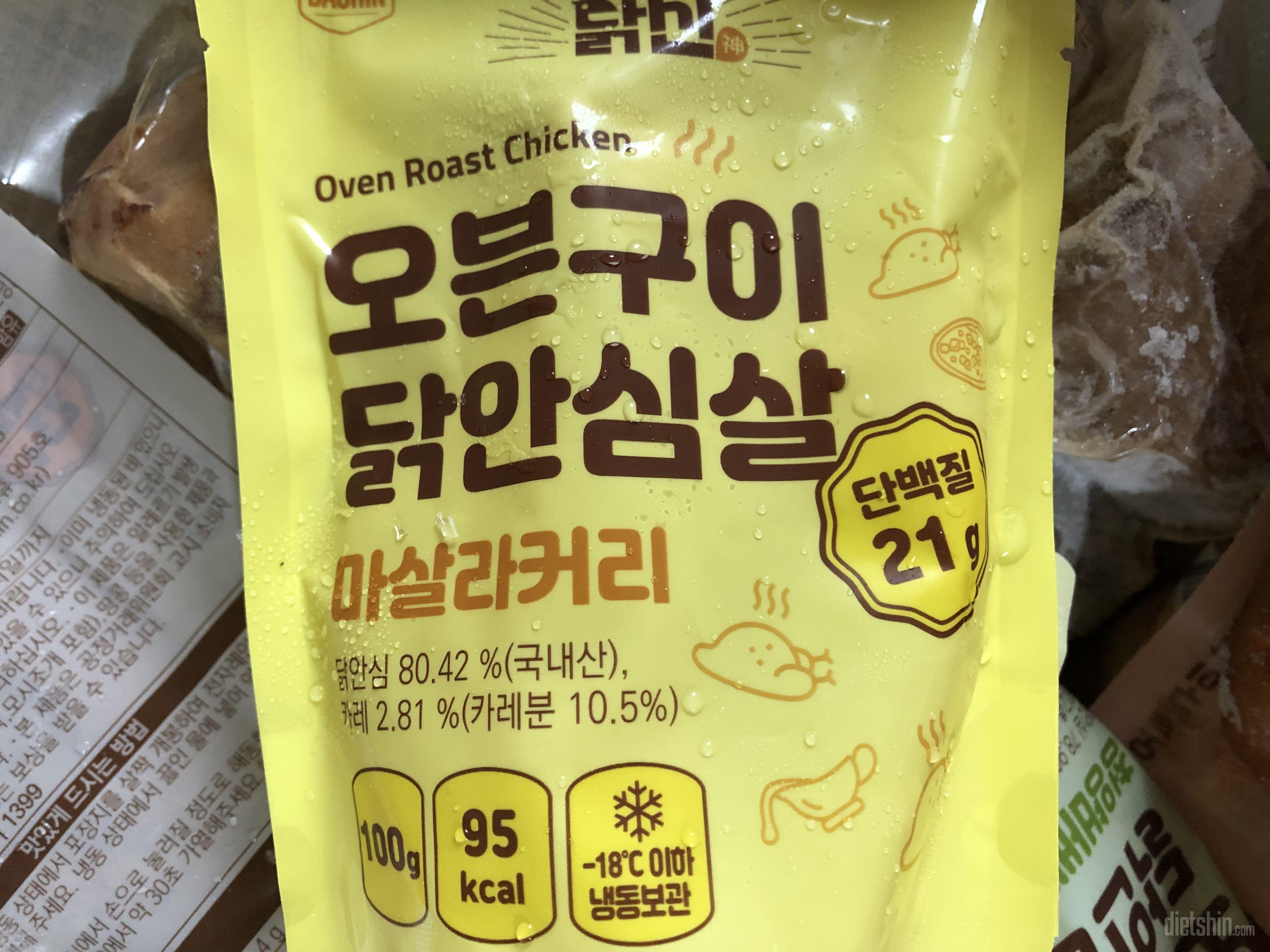 후기보구 샀는뎅 맛있어용!