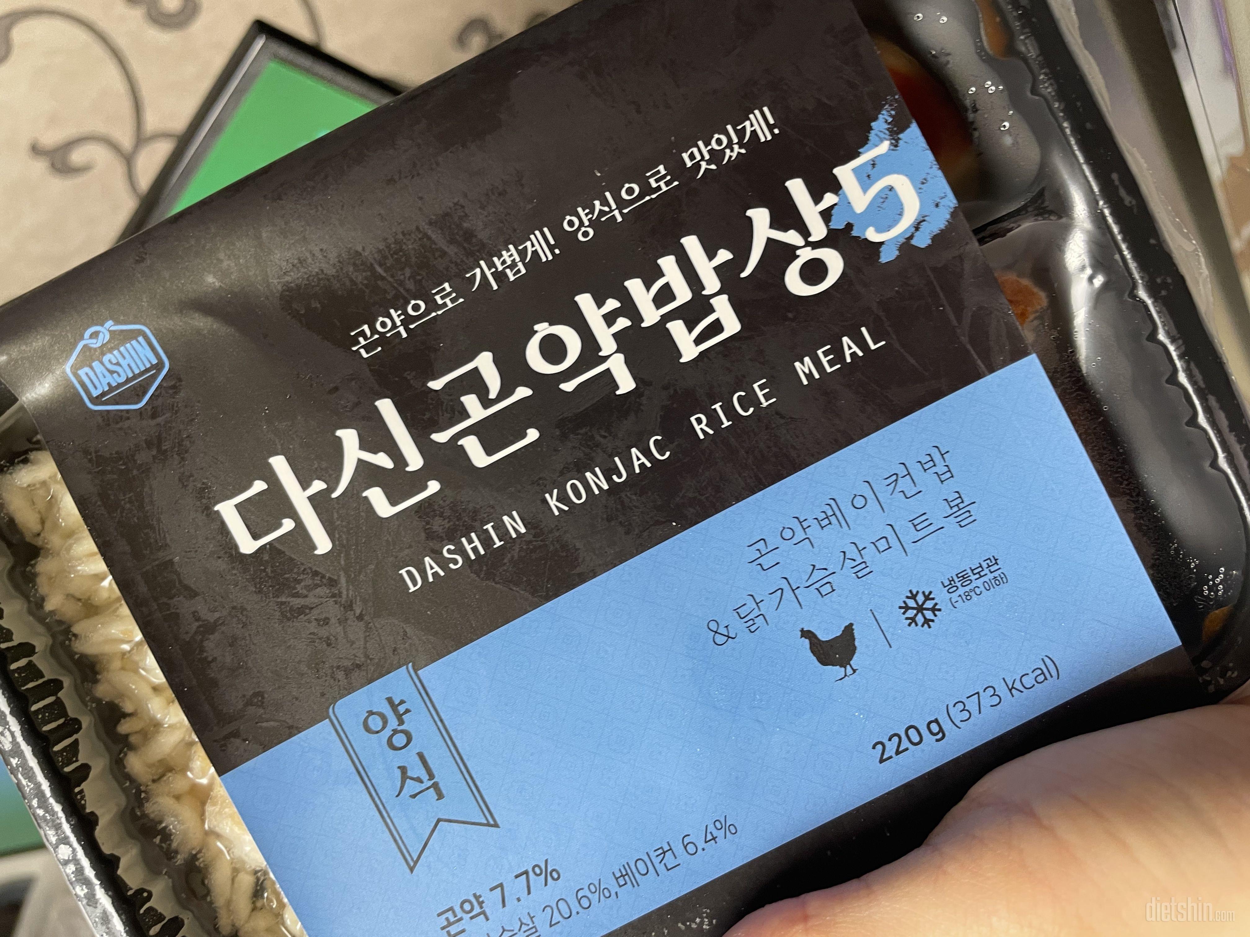 처음 시켜보는데 구성이 괜찮네오!