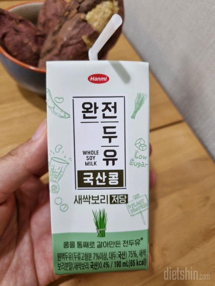 완전두유 새싹보리로 건강한음료마시기♡65kcal임