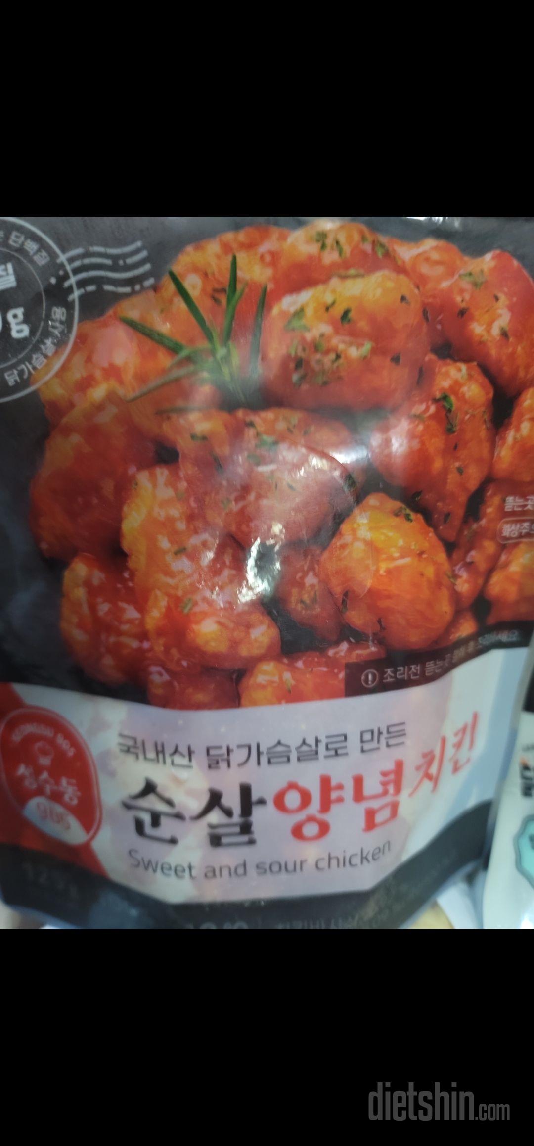 치킨먹고싶을때 칼로리 부담없이 먹을수