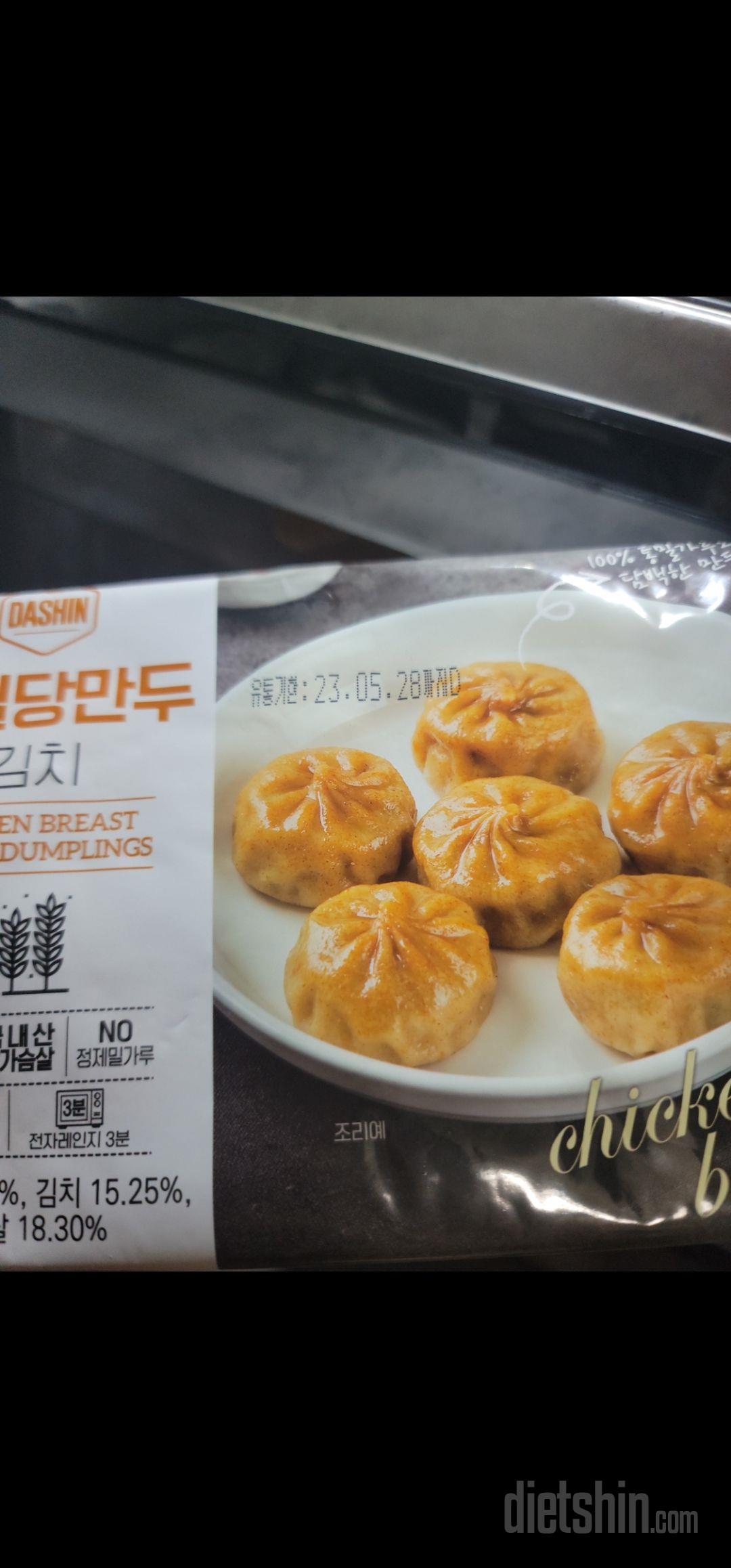 다이어트시에 만두도 먹을수있어서 너무
