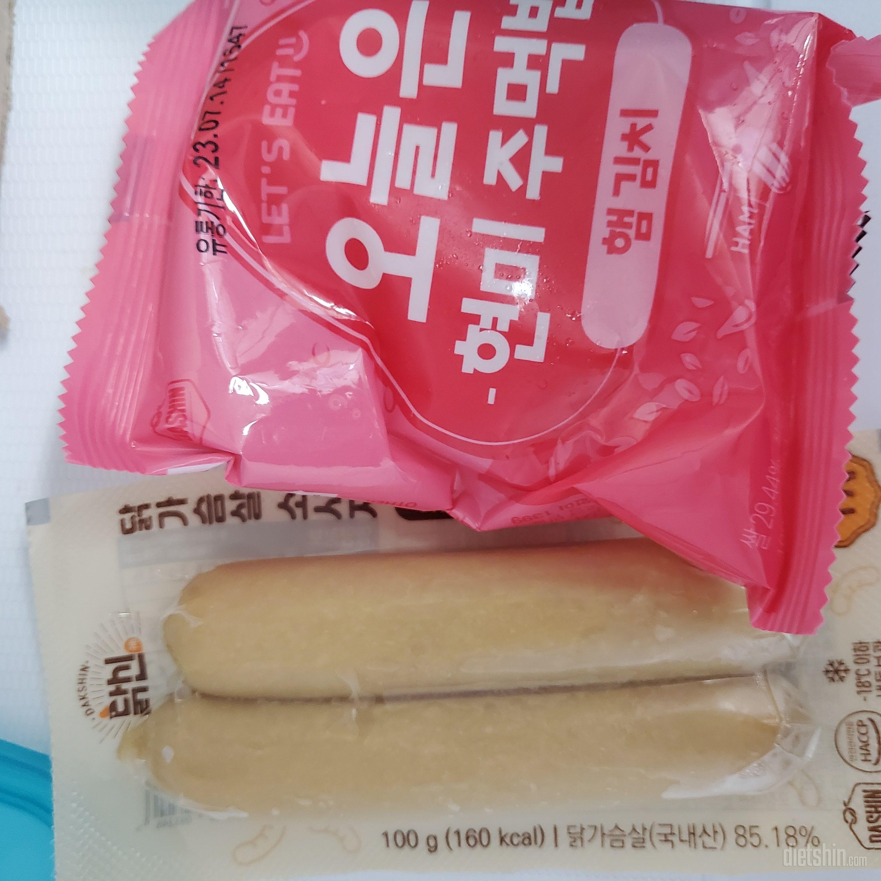 점심은 오늘은현미주먹밥이랑 같이 거의