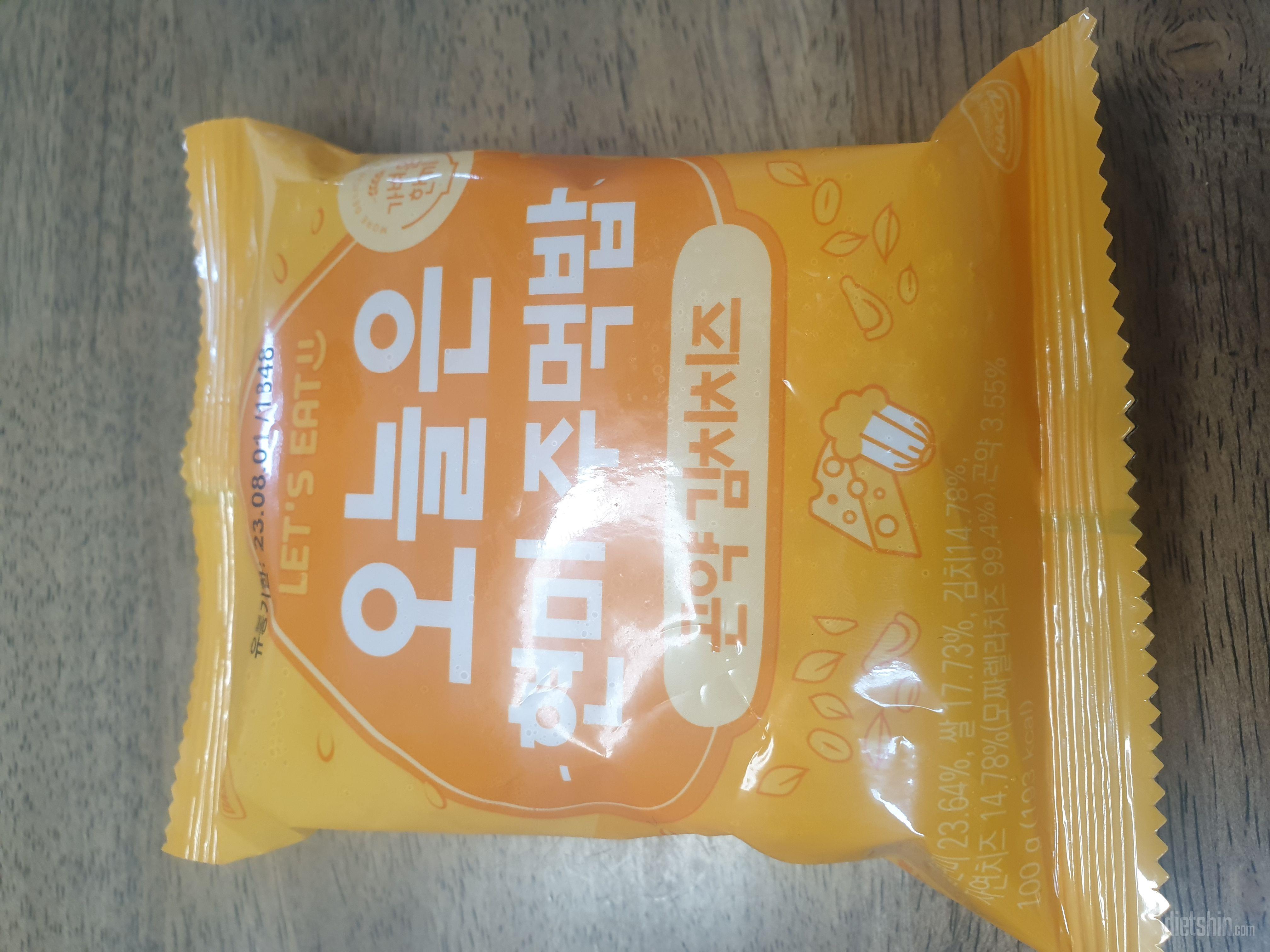 현미 주먹밥 너무 맛있어요
한봉지만