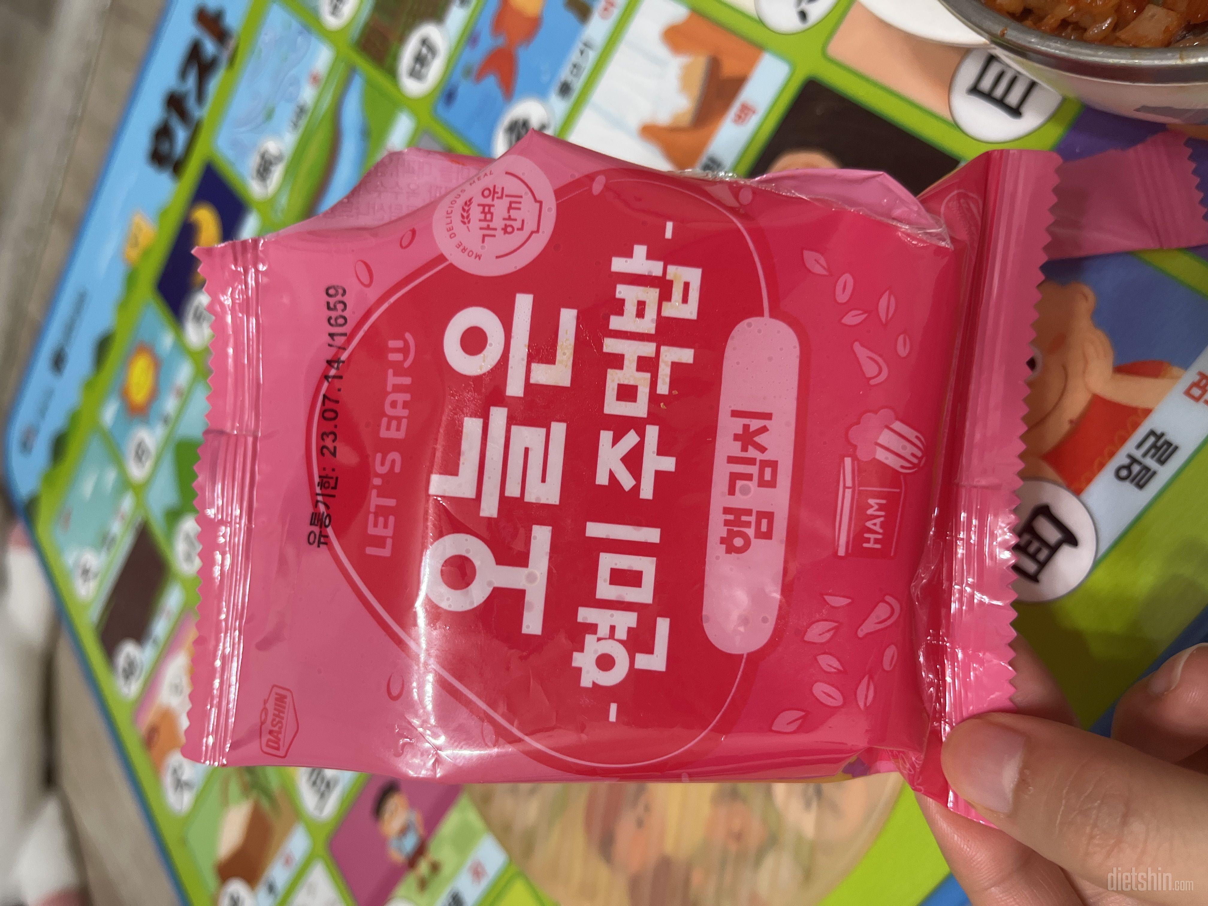 너무 맛있어요!! 아이들도 잘먹어요!