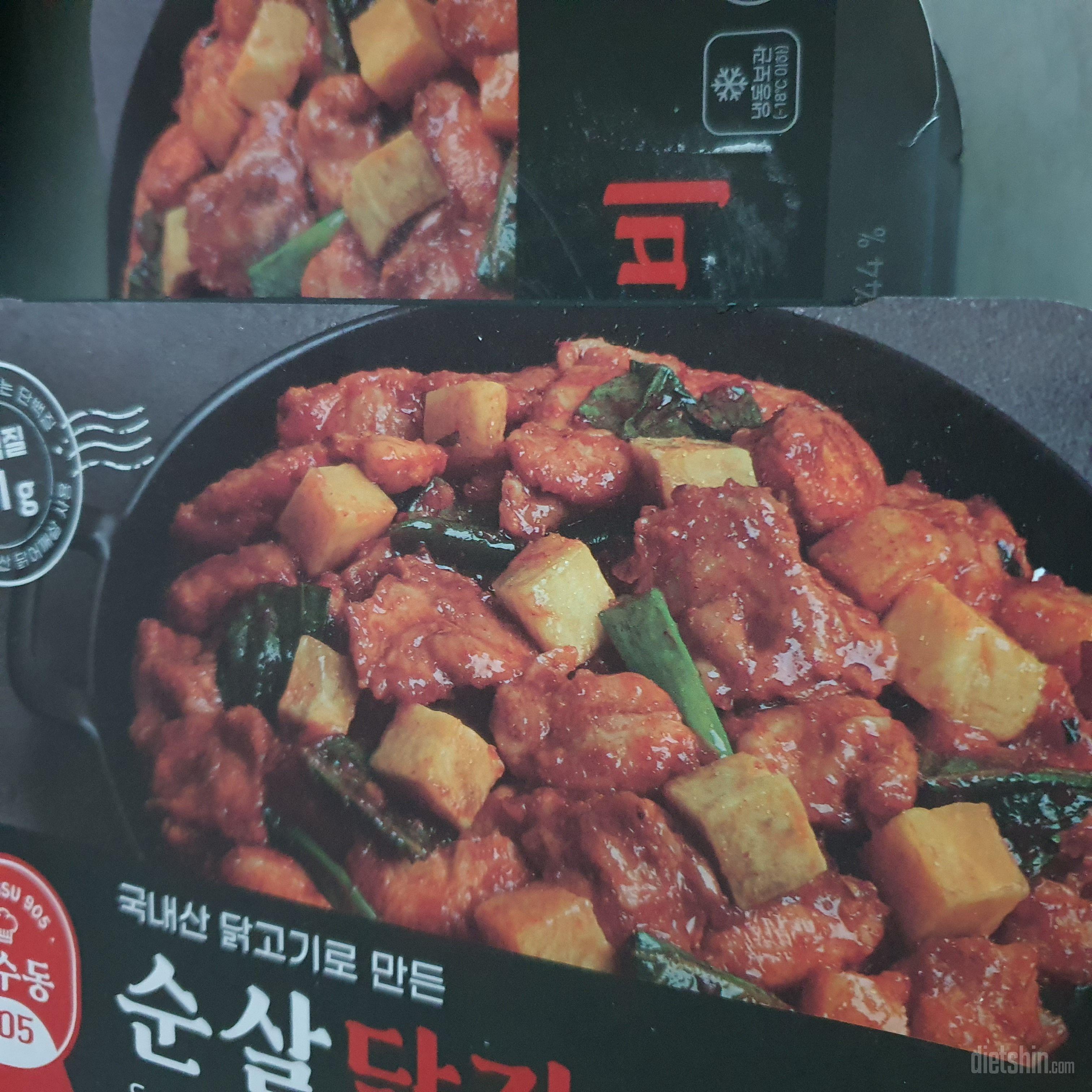 아직 먹기 전이라 맛은 모르겠어요 포