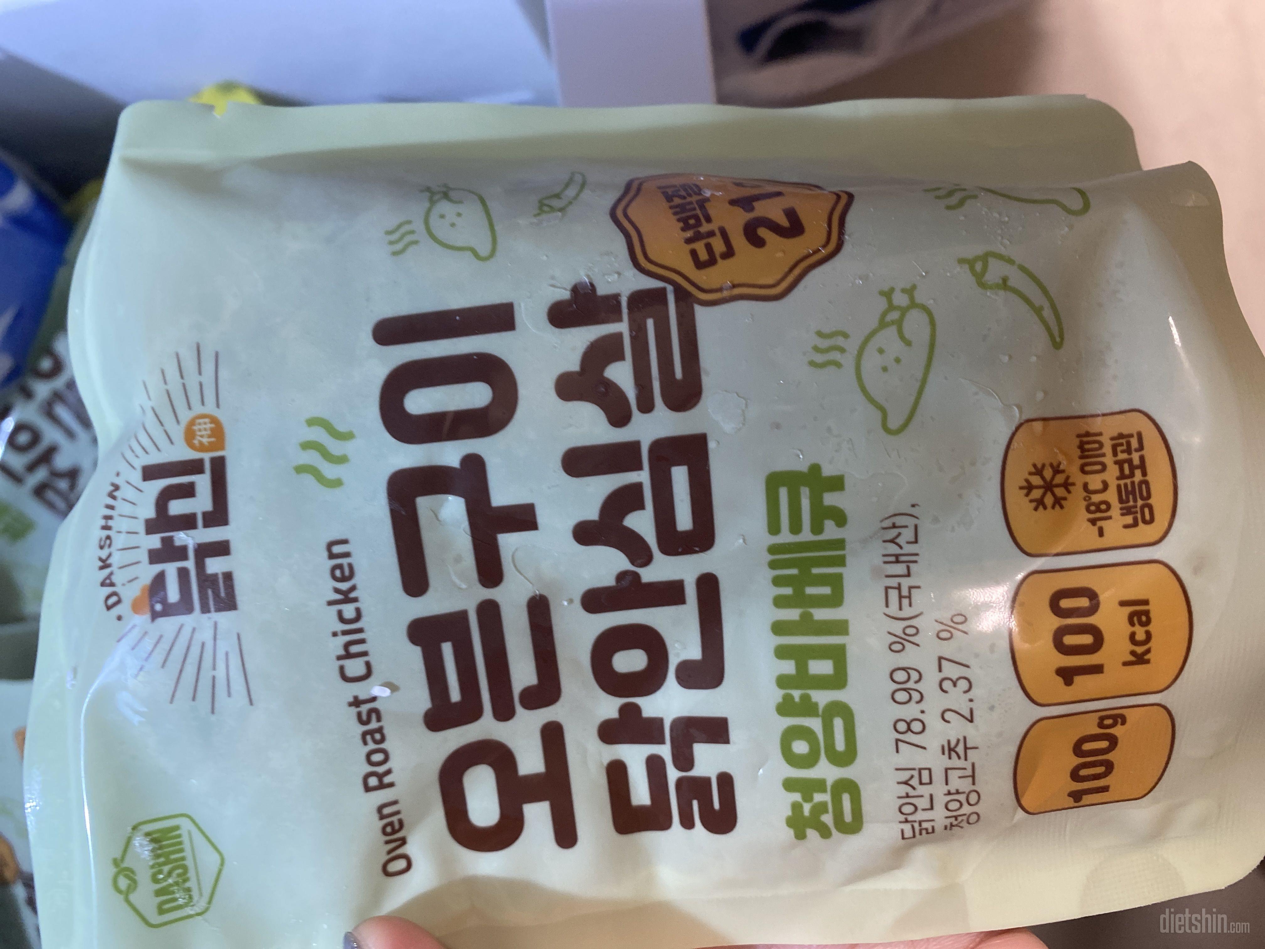 맛있어요 단백하고 간이좋아요