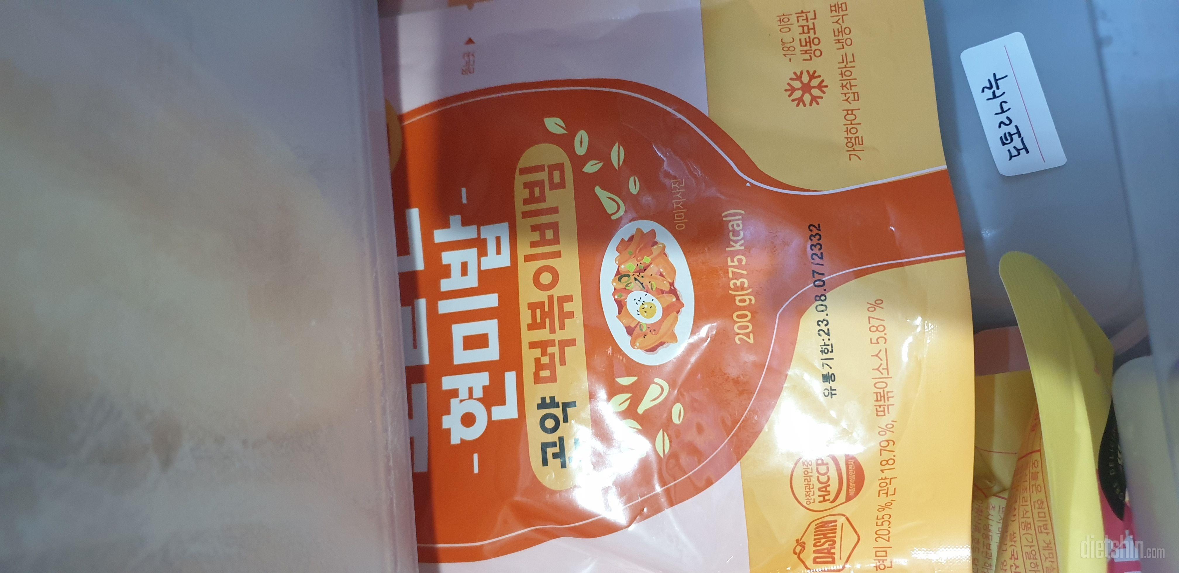 칼로리가 낮다고 해서 시켜봅니다.