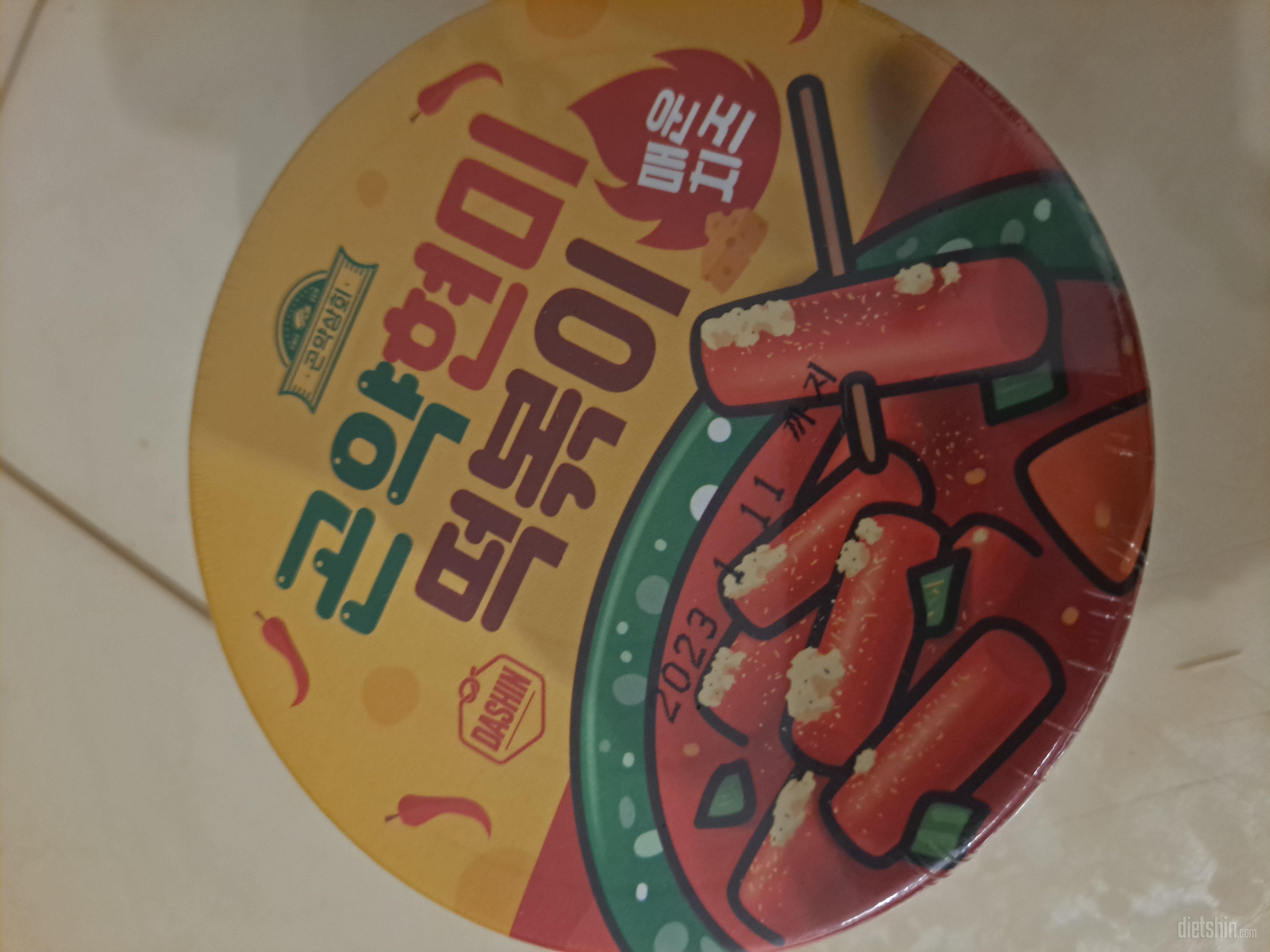 떡볶이 먹고 싶을때 좋아요. 실온보관