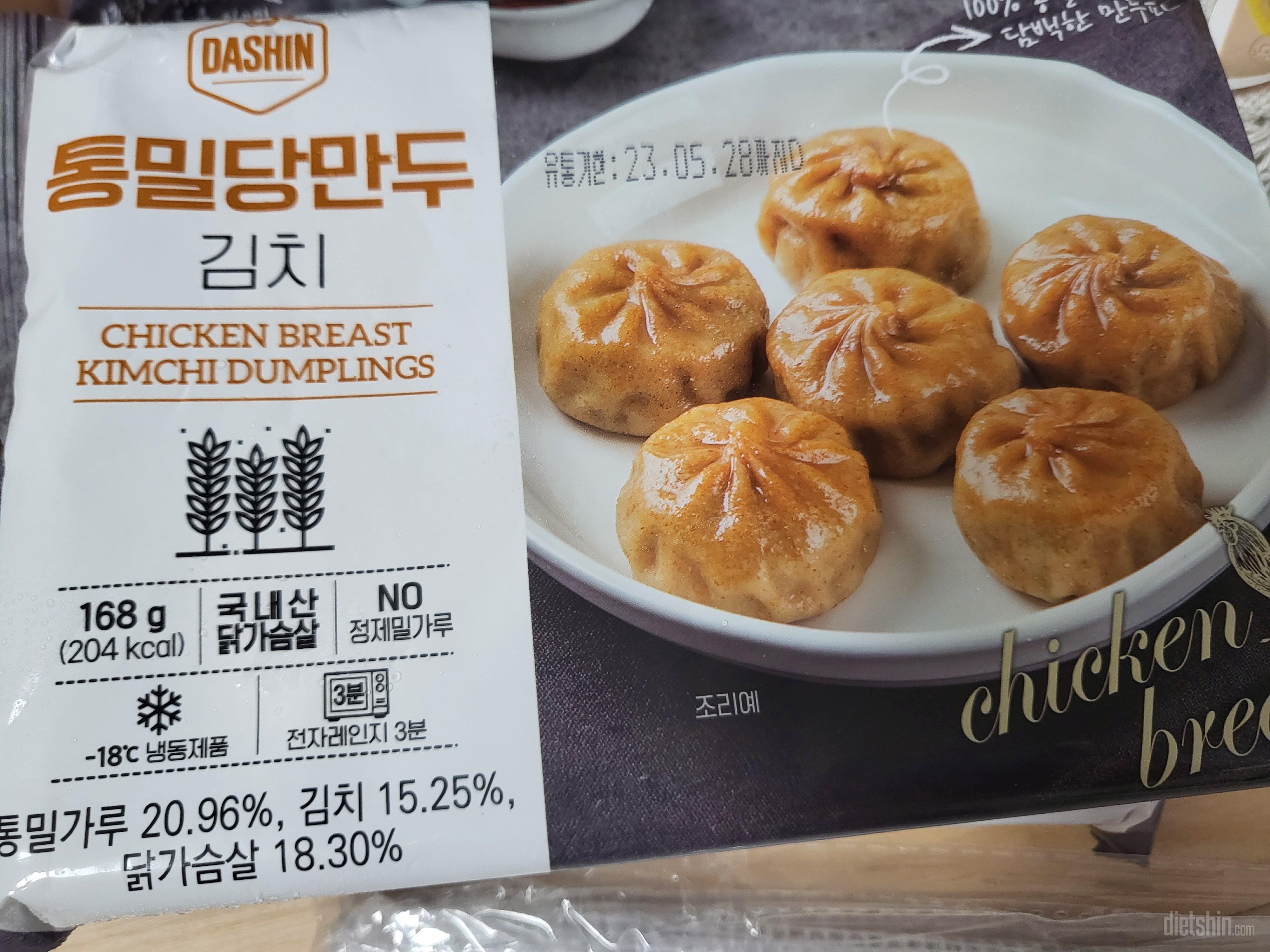 자주 먹었던 만두라 맛있게 잘먹겠습니