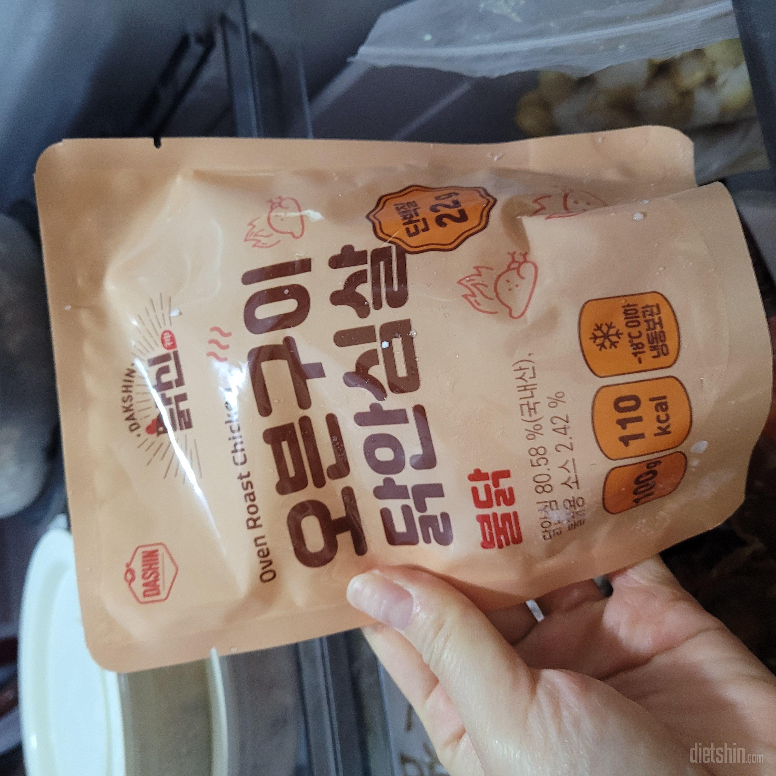 아직 먹기전인데 맛있을거같아요 저렴하