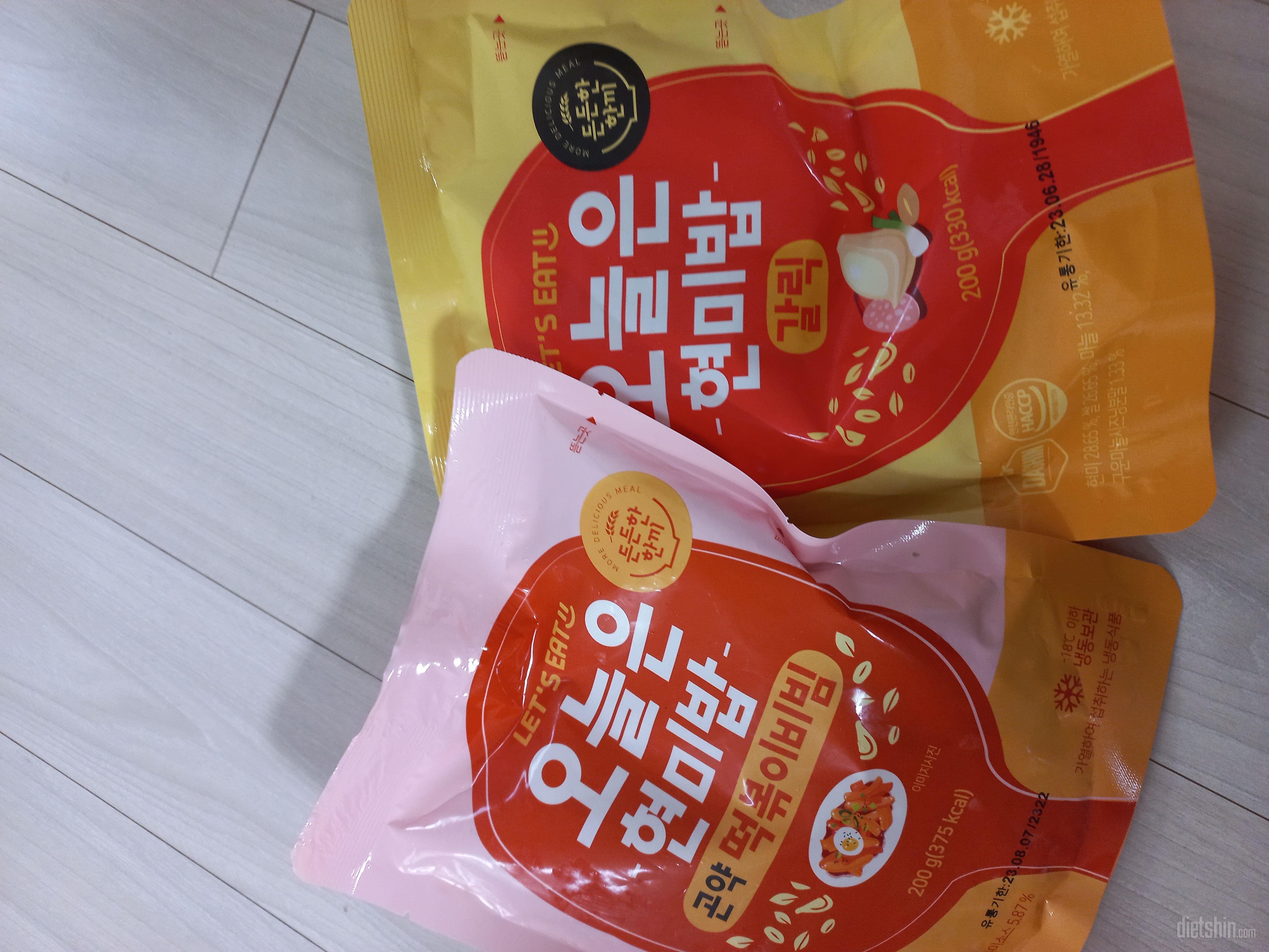현미밥 종류별로 구매
먹어볼께요^^