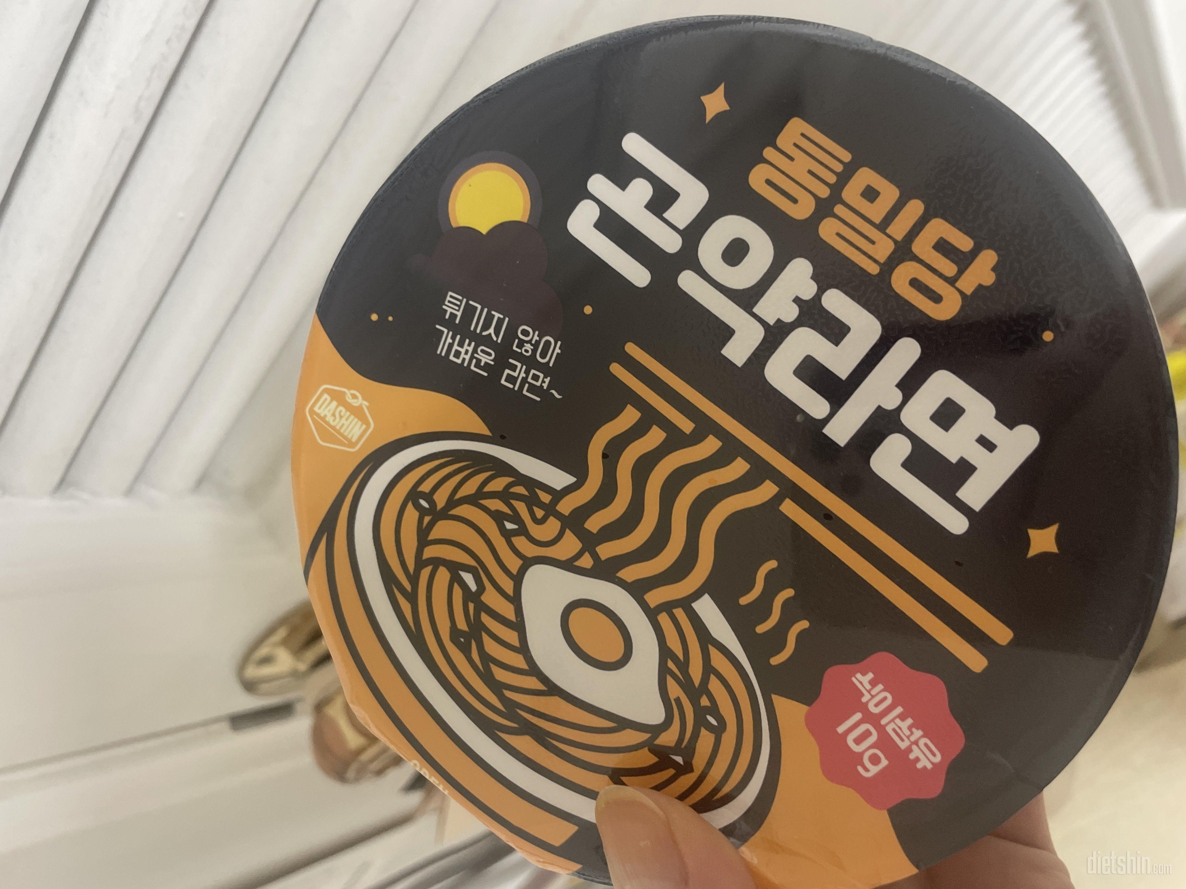 아직 먹어보지는 않았는데..기대됩니다