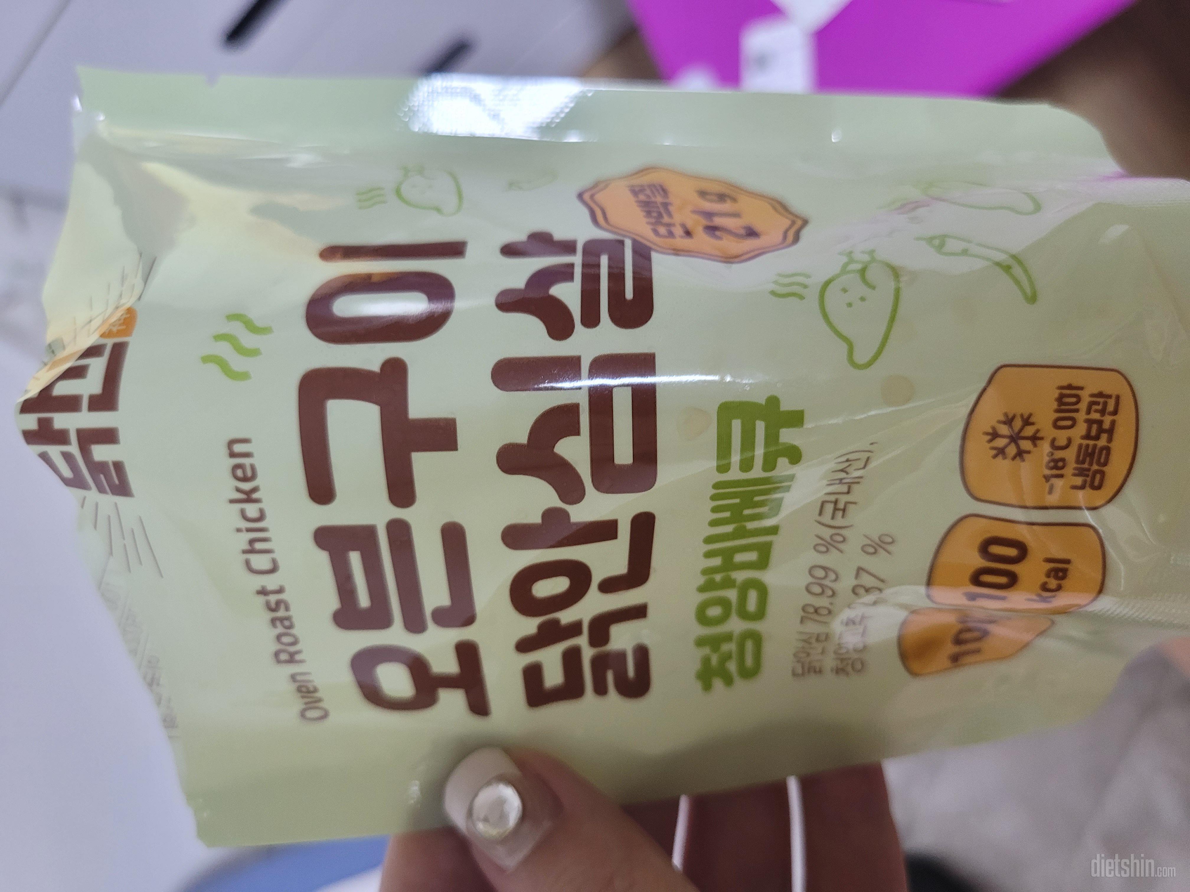 한입크기로 잘려져있고 청양고추맛이 나