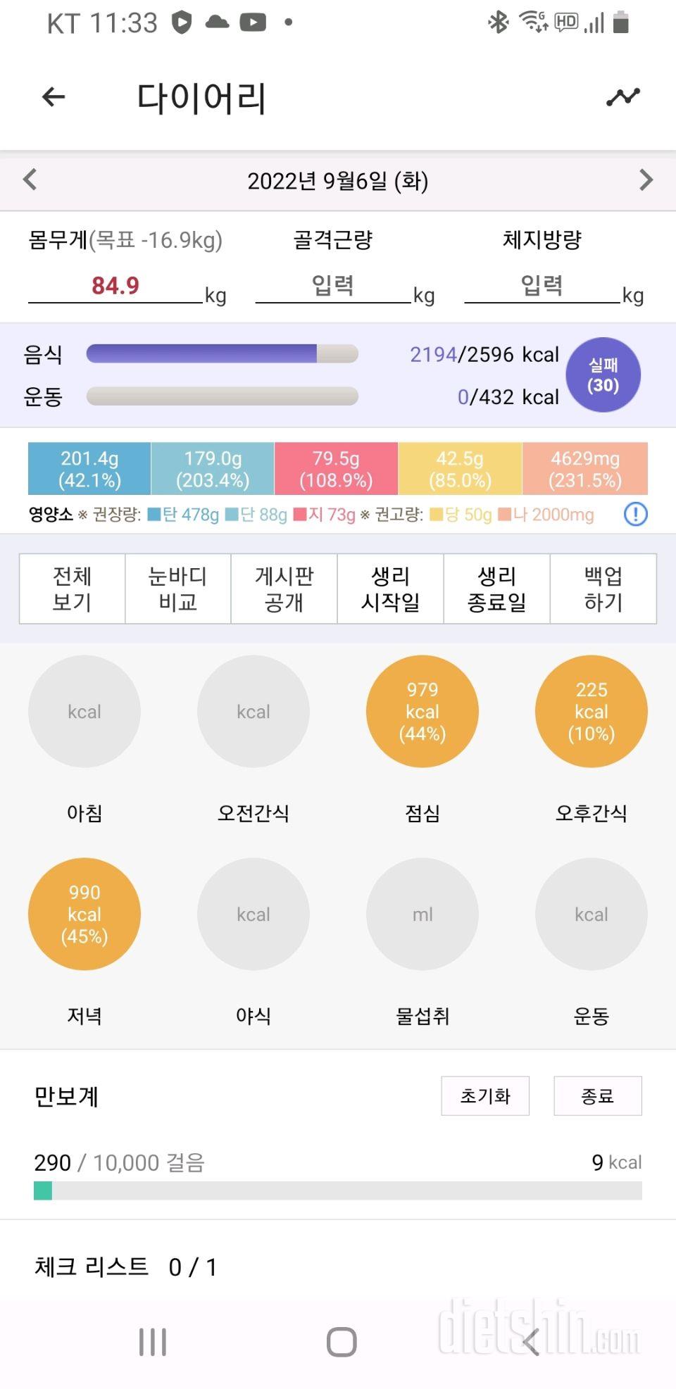 잘안빠지는구먼