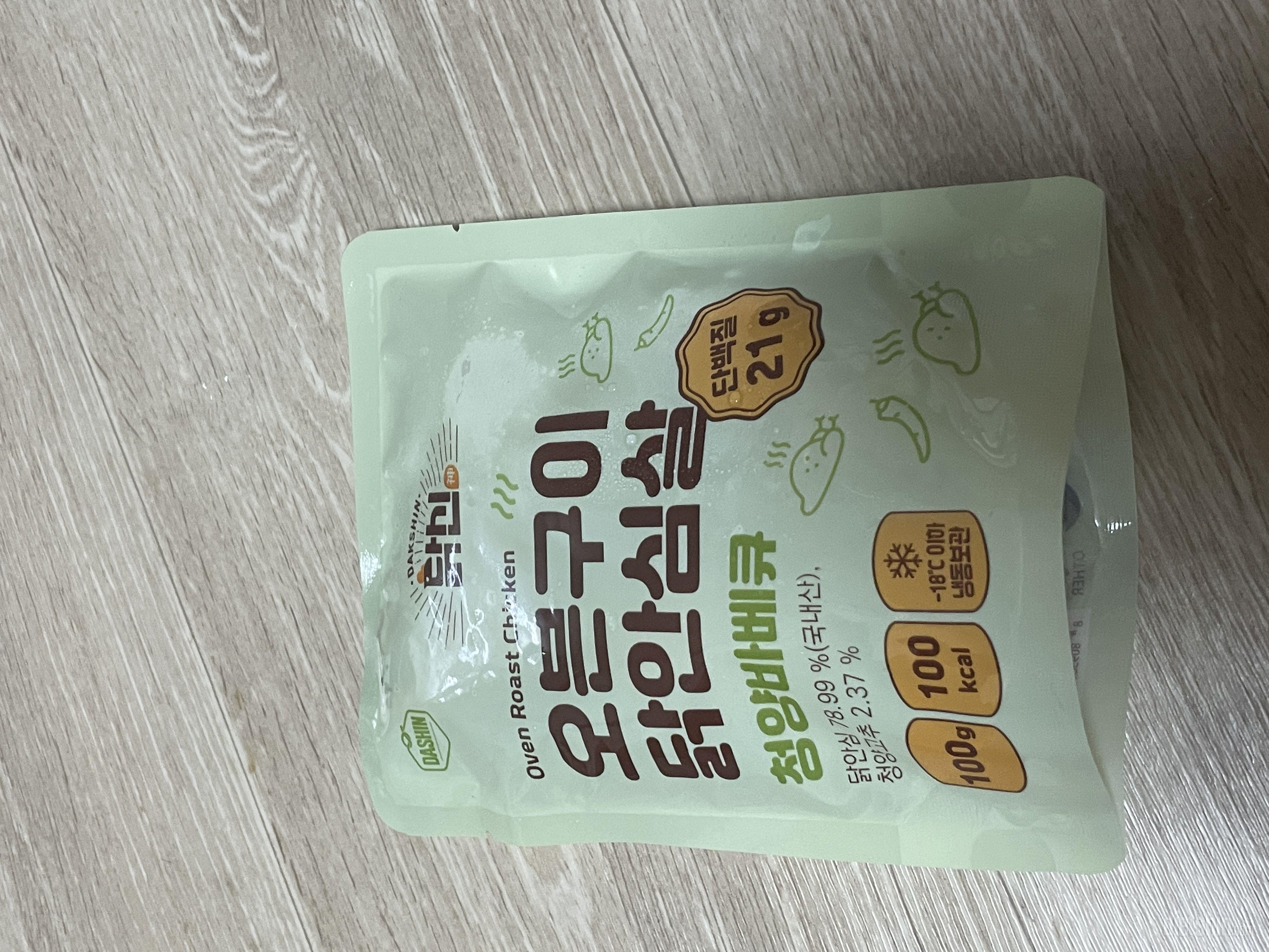 전에 먹었는데 맛있어서 재구매합니당