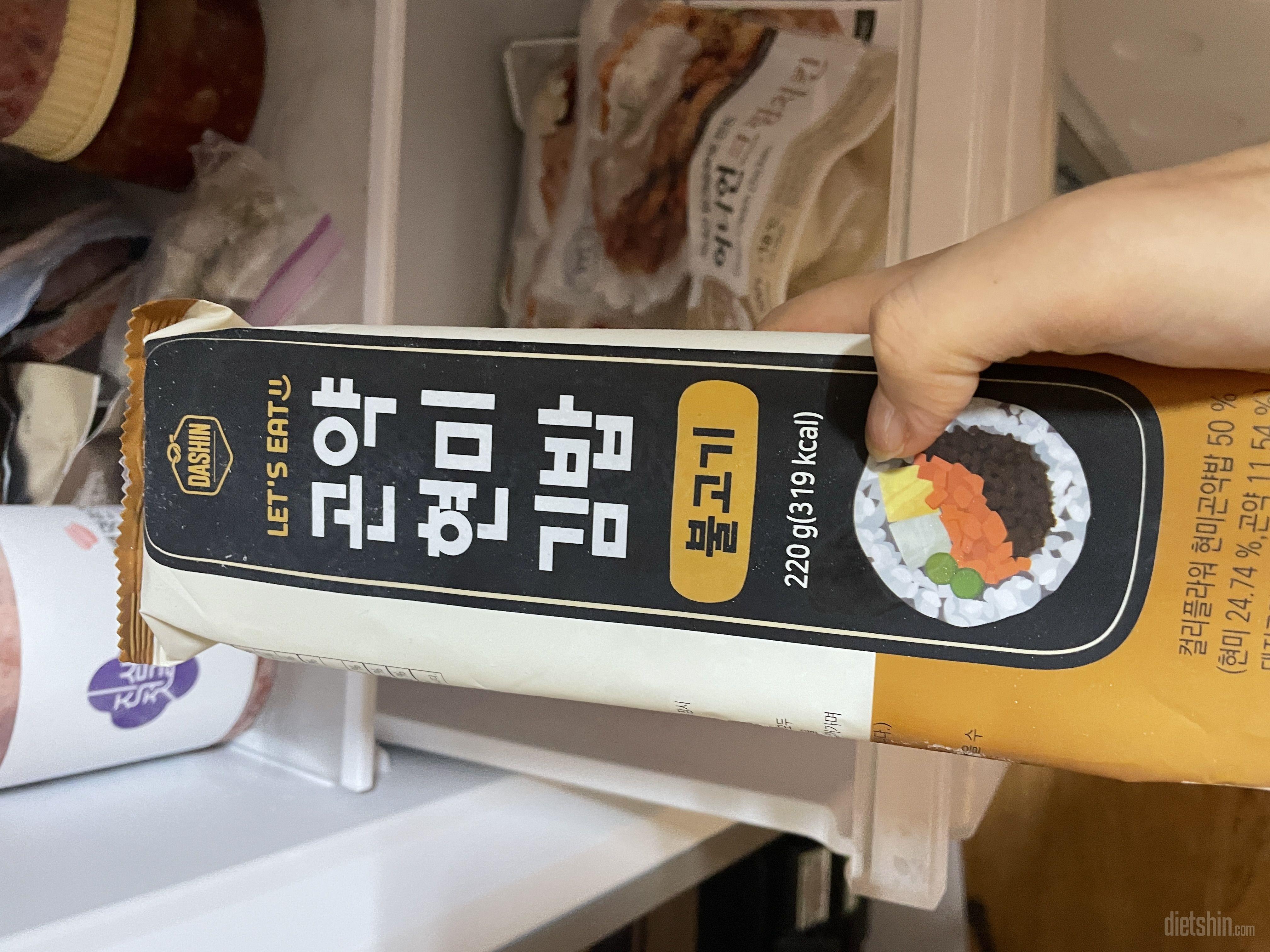 김밥 양도 엄청 많고 한끼로 딱이예요