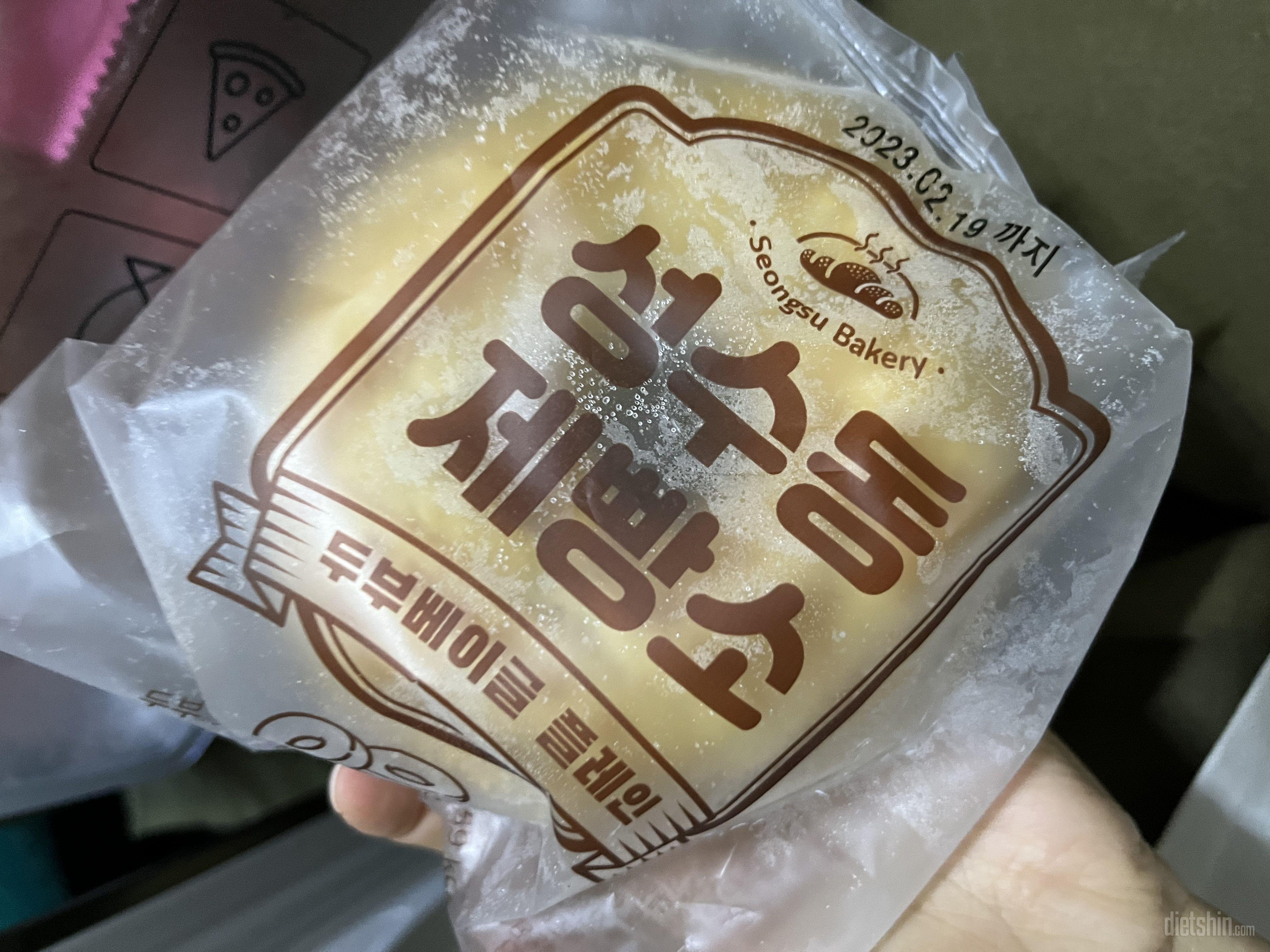 하나로도 생각보다 배 부르고 맛있어요
