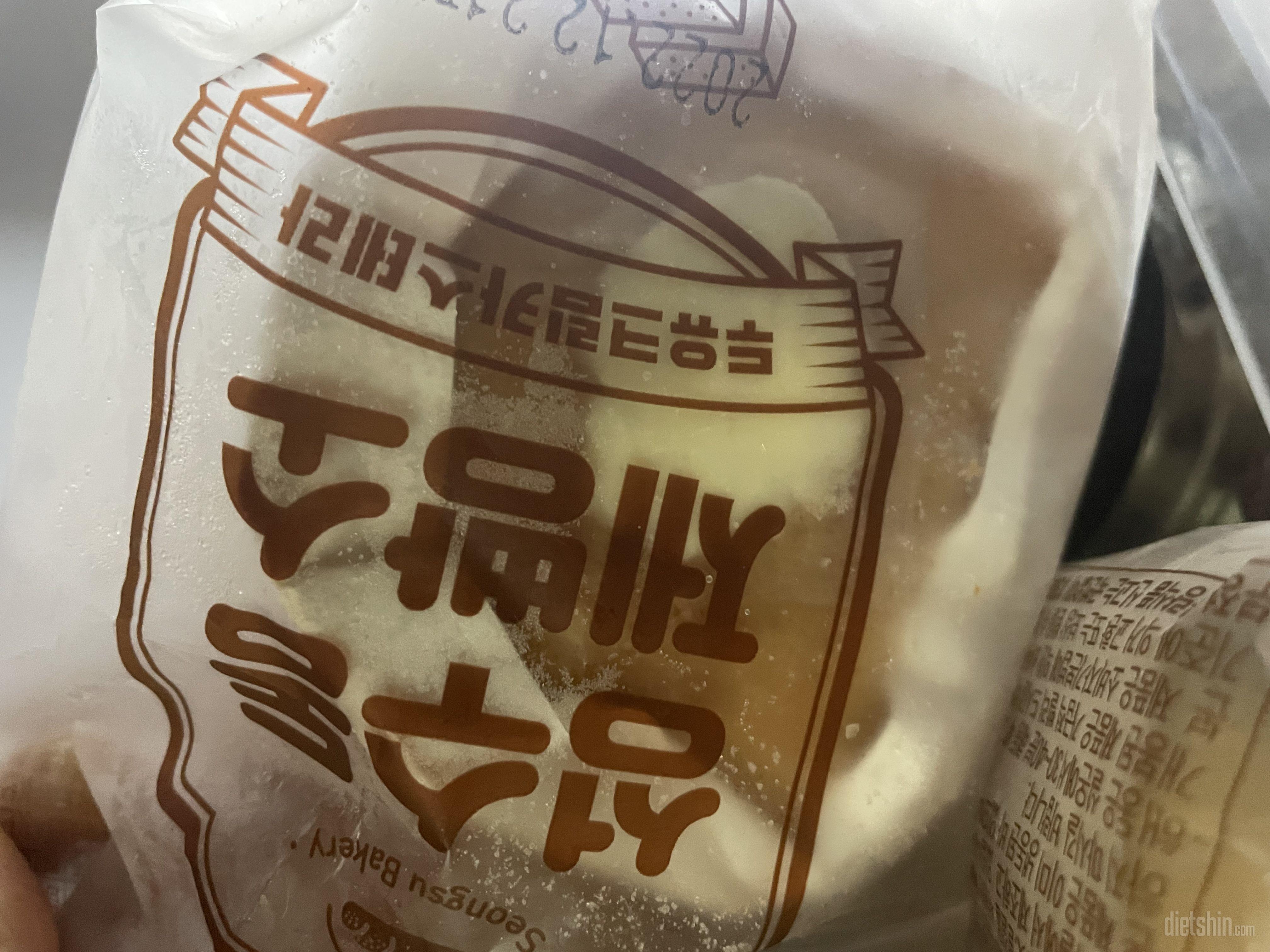 제일맛있음 진짜 존맛탱~~