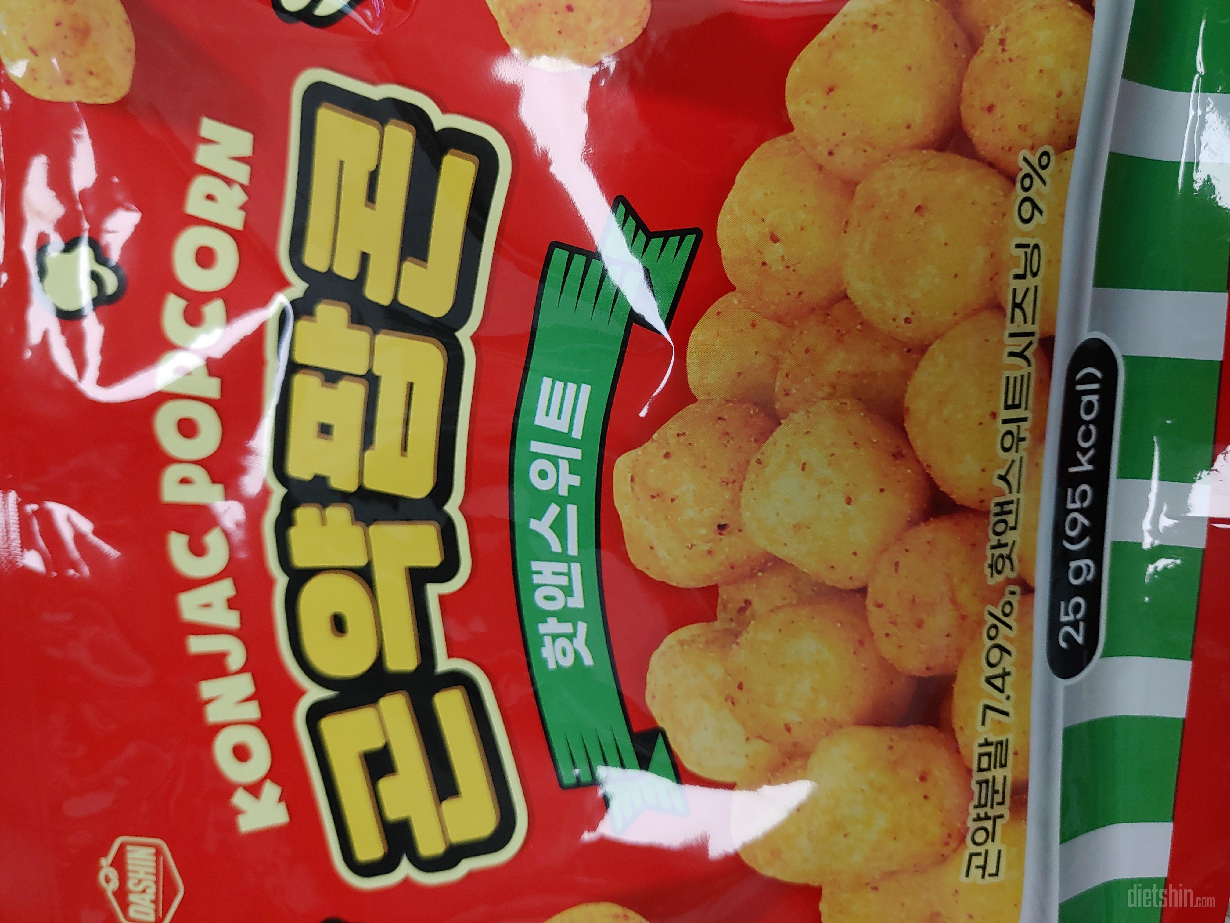 핫앤스위트가 제일 맛있어서 이것만 사