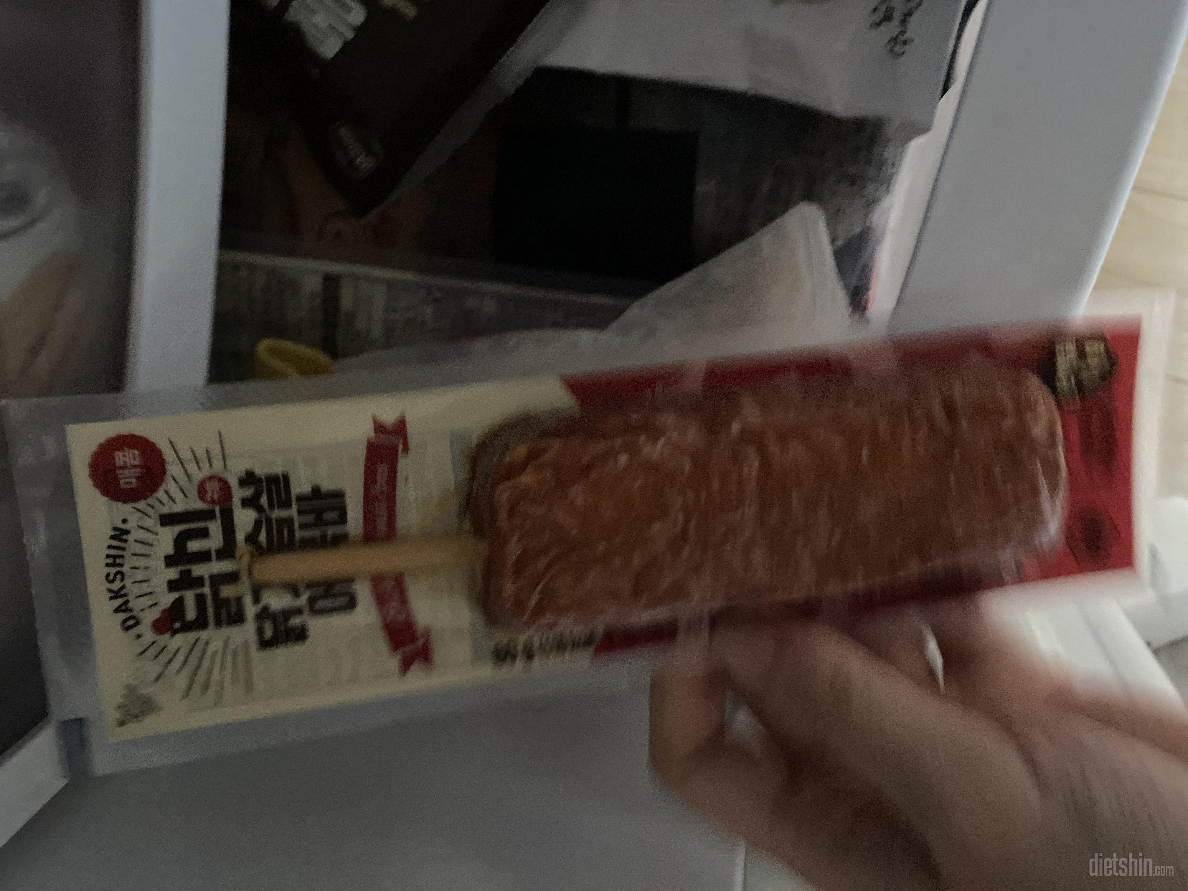 맛있어요 어묵바 너무먹고 싶었는데 해