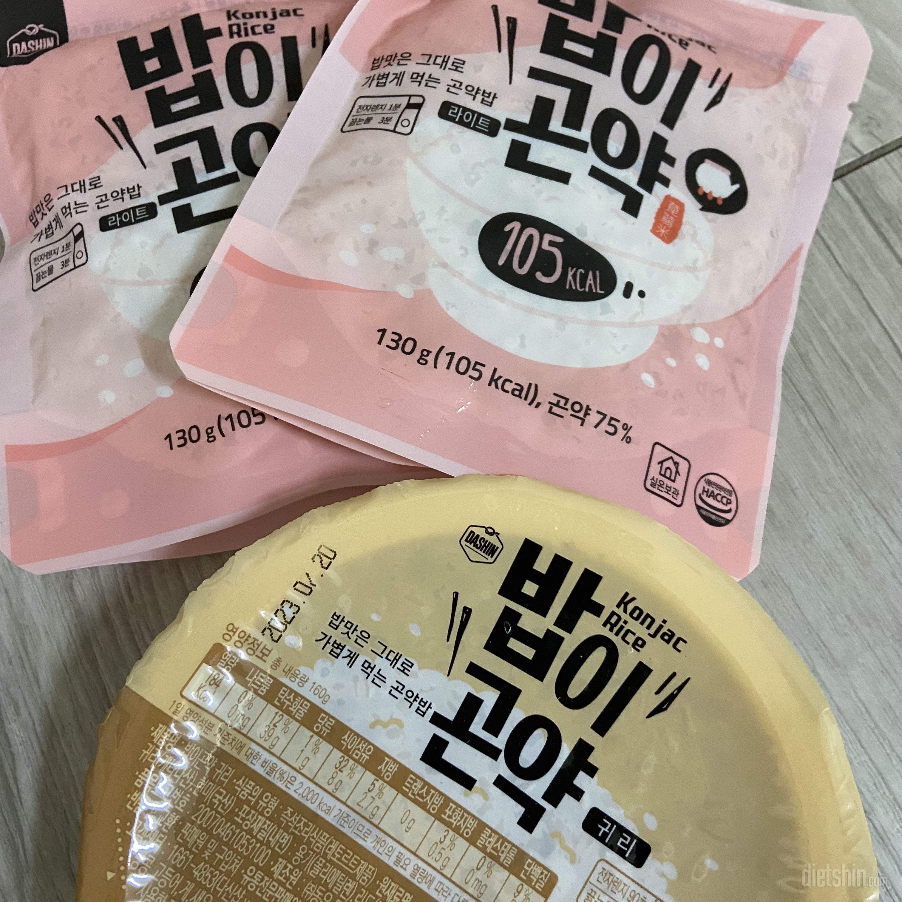 처음이라 몇 개만 사봤어요~~!