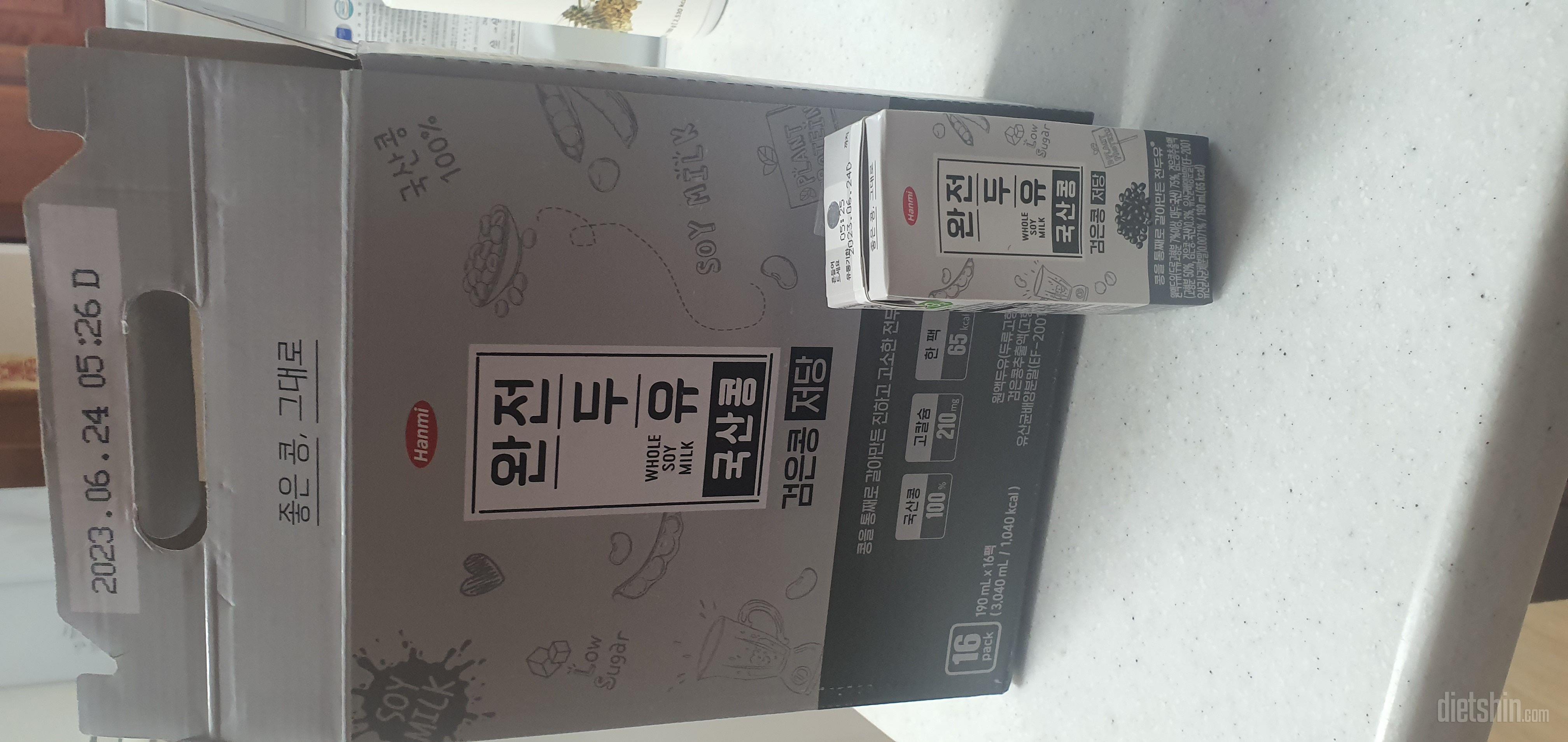 단맛이 안 나는데도 고소하고 목넘김