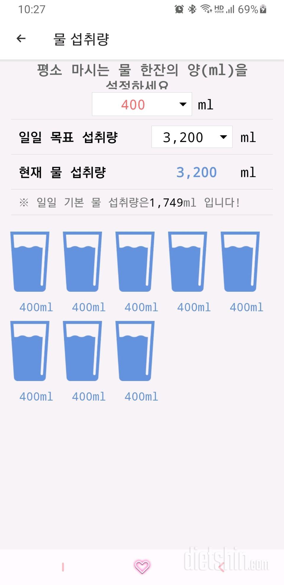 30일 하루 2L 물마시기519일차 성공!