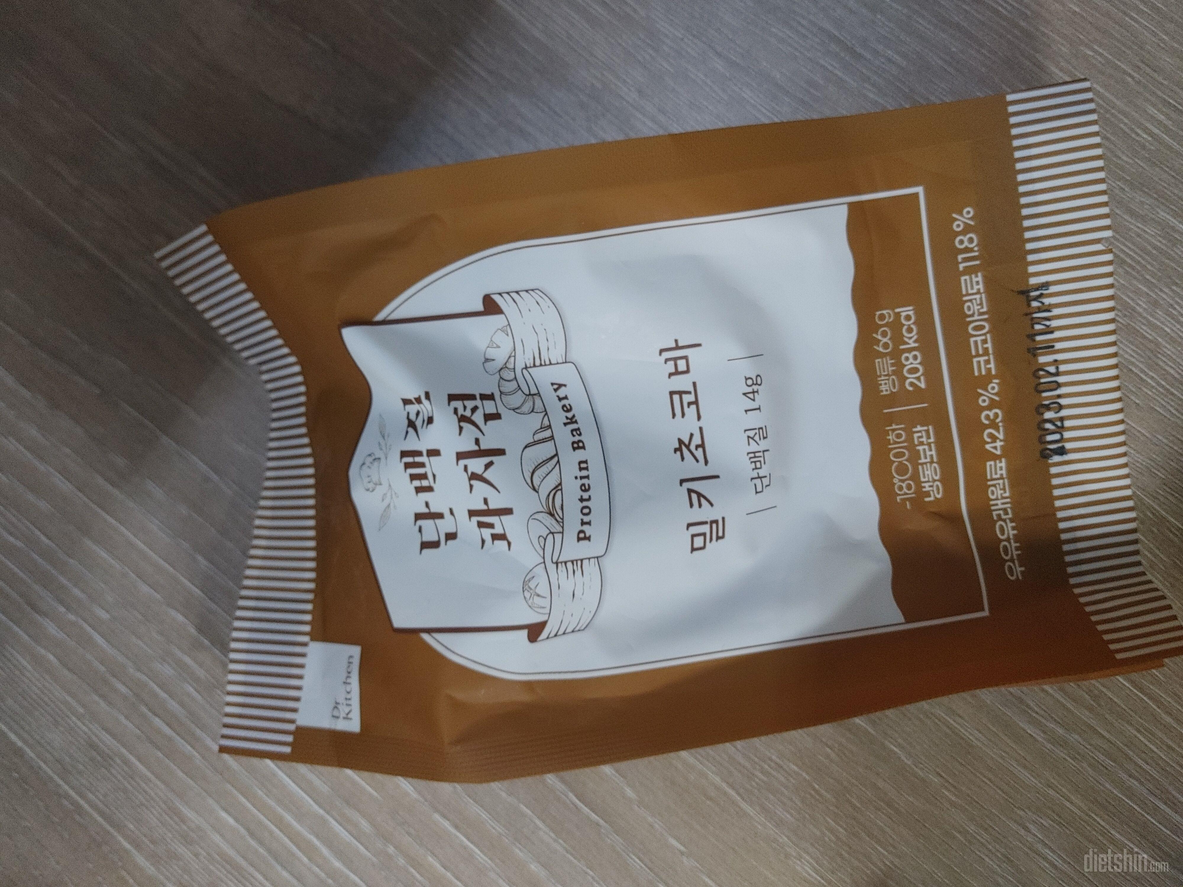 맛있어요! 다이어트할때 디저트 참는게