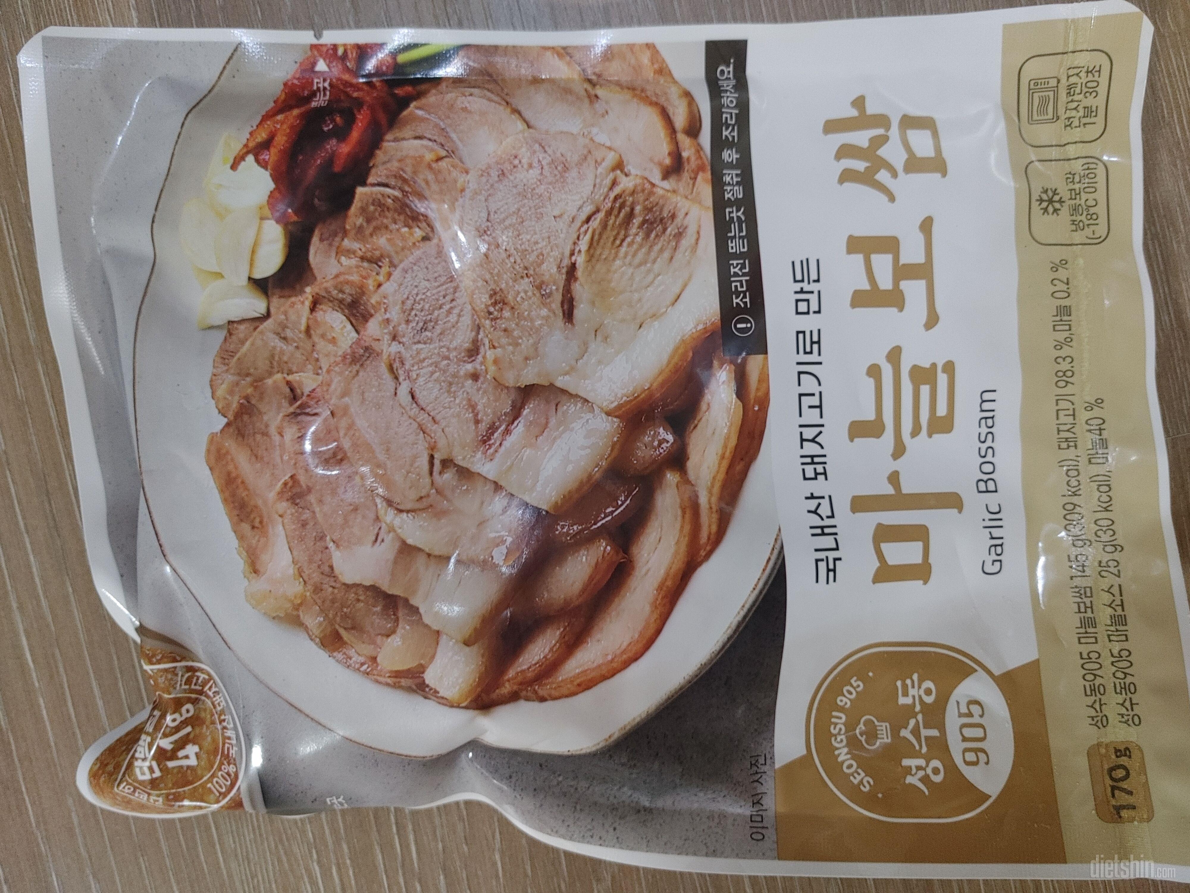 족발보다 기름이 적고 퍽퍽하지 않고