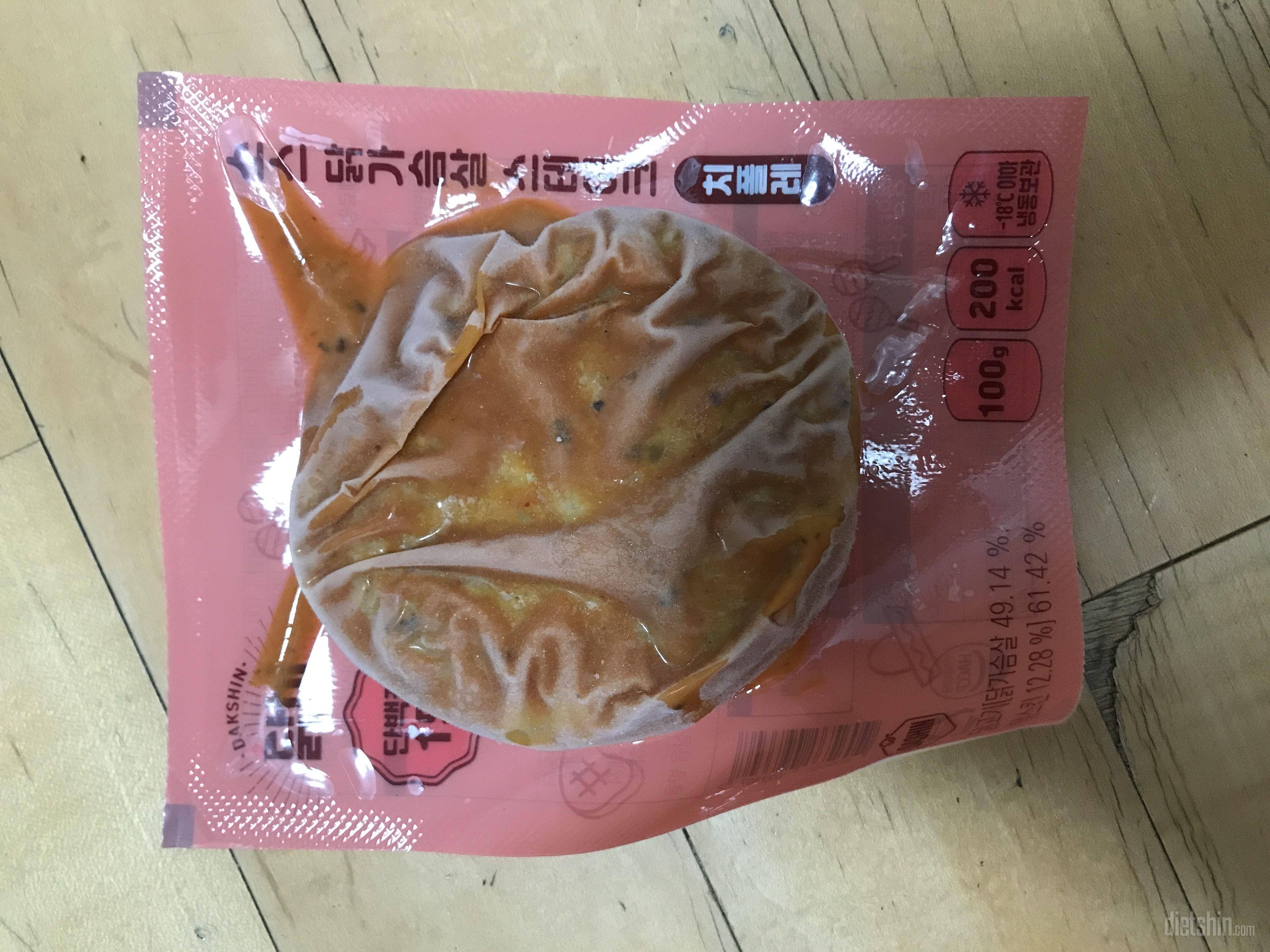 이거 치폴레 맛 너무 맛있네요! 후기