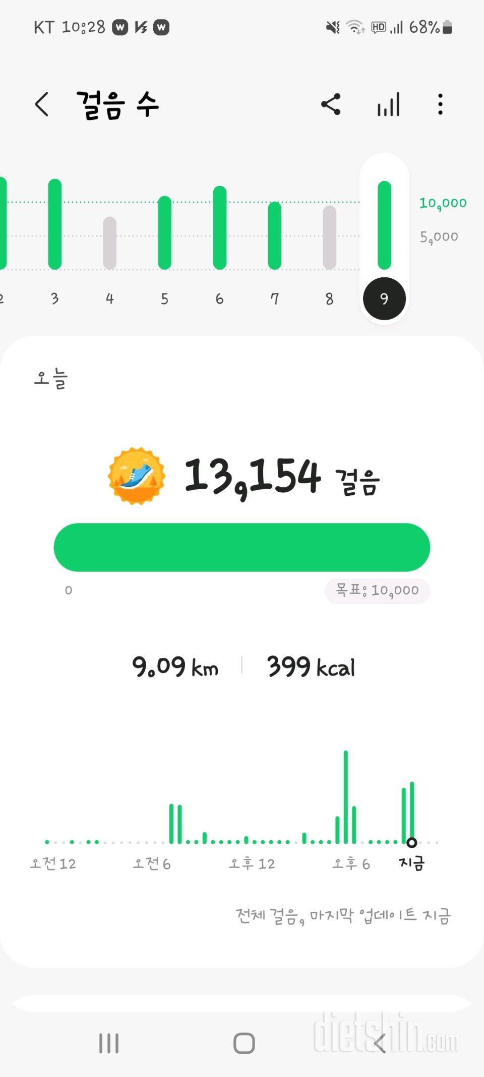 30일 만보 걷기579일차 성공!