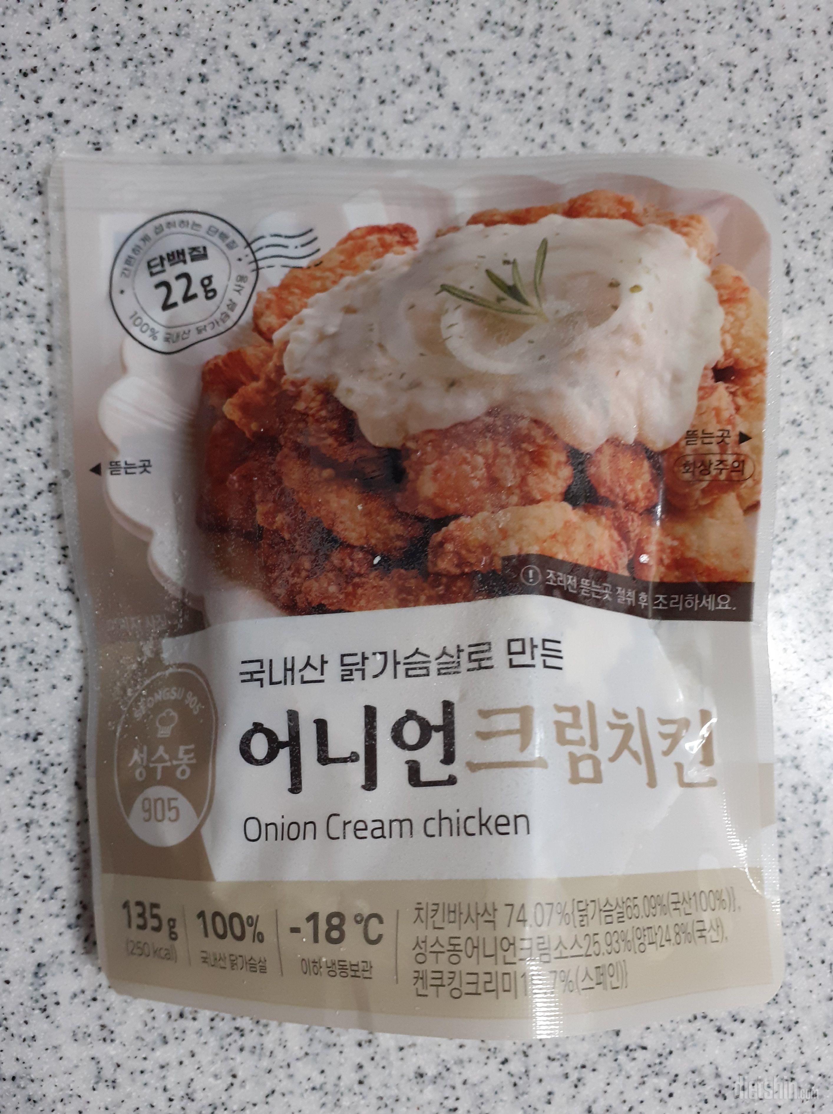 맛있고 조리도 간편해요ㅎㅎ 냉동인데도